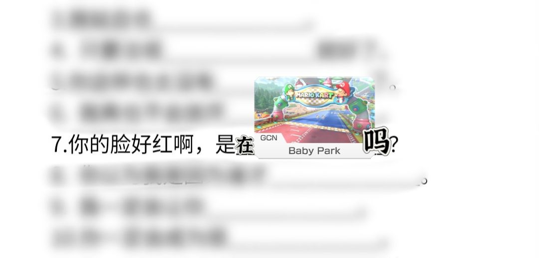 Mygo,祥子,爱音,梗图,王者,疯狂星期四,红包,我去居然能加这么多标签,塞尔达,林克