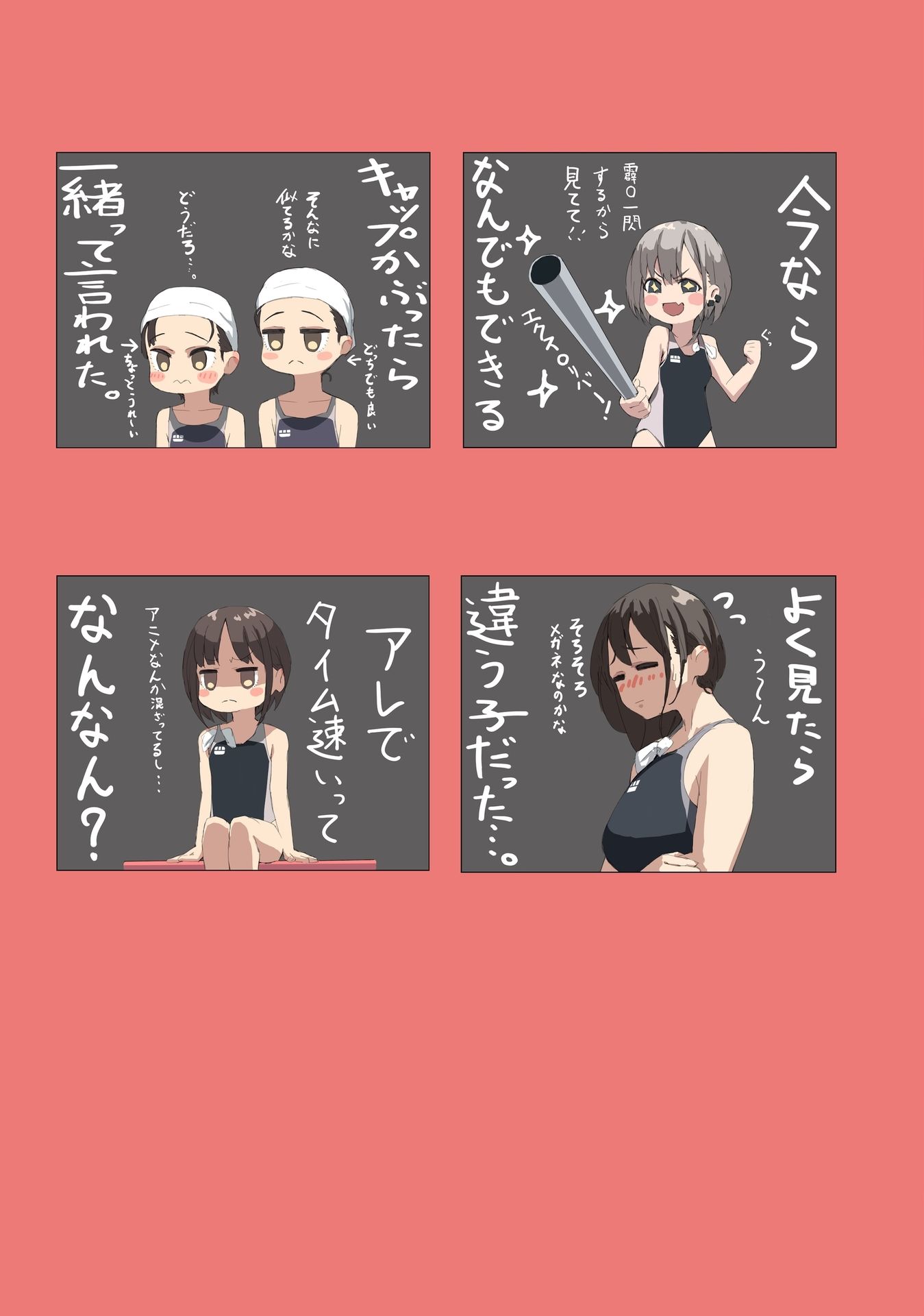 jonsun,同人志,女高中生