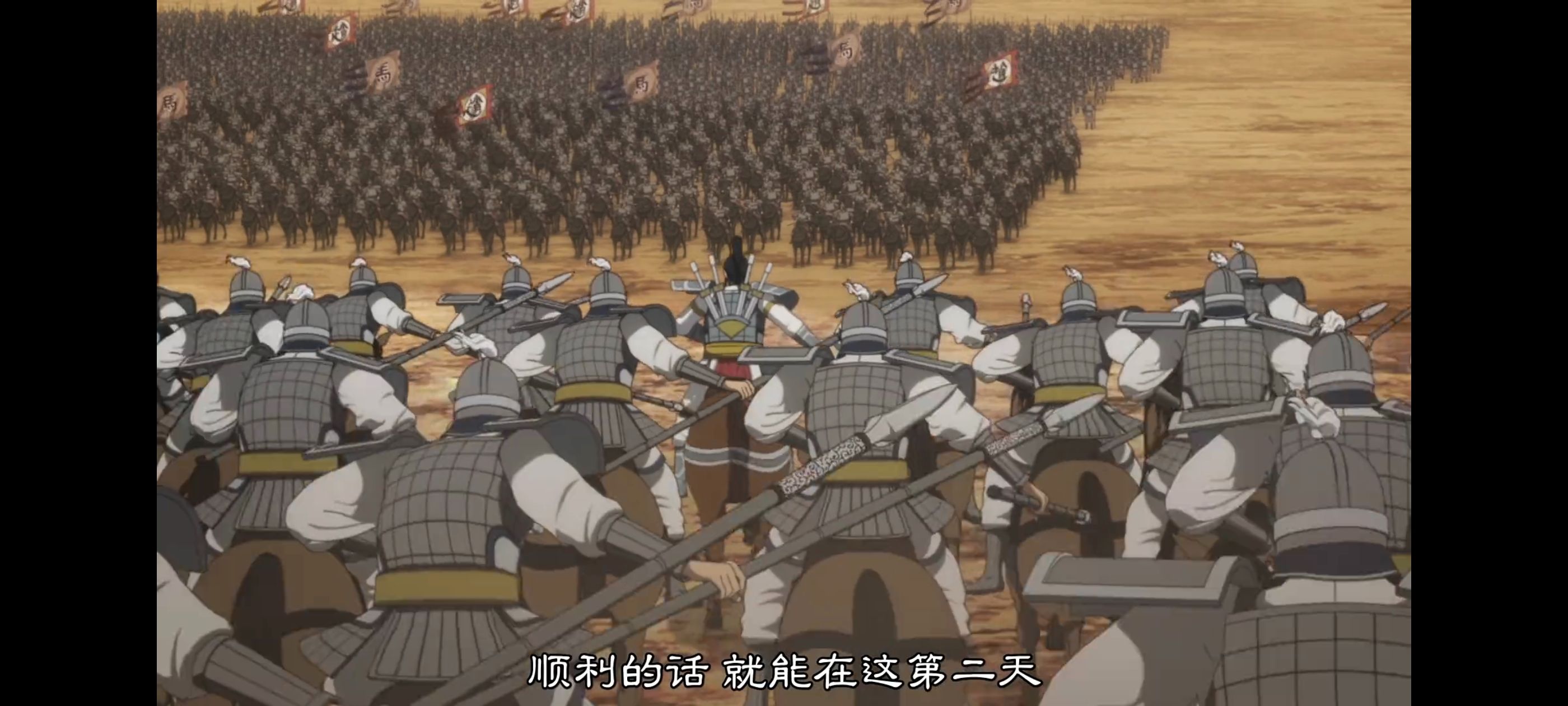 王者天下,动画,动漫,番剧,ACG