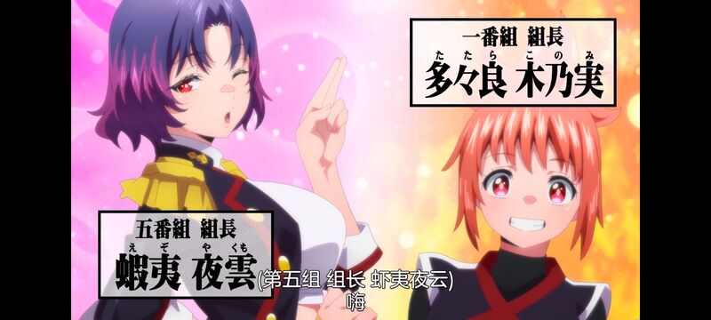 魔都精兵的奴隶,魔都精兵のスレイブ,动漫,动画,番剧,ACG