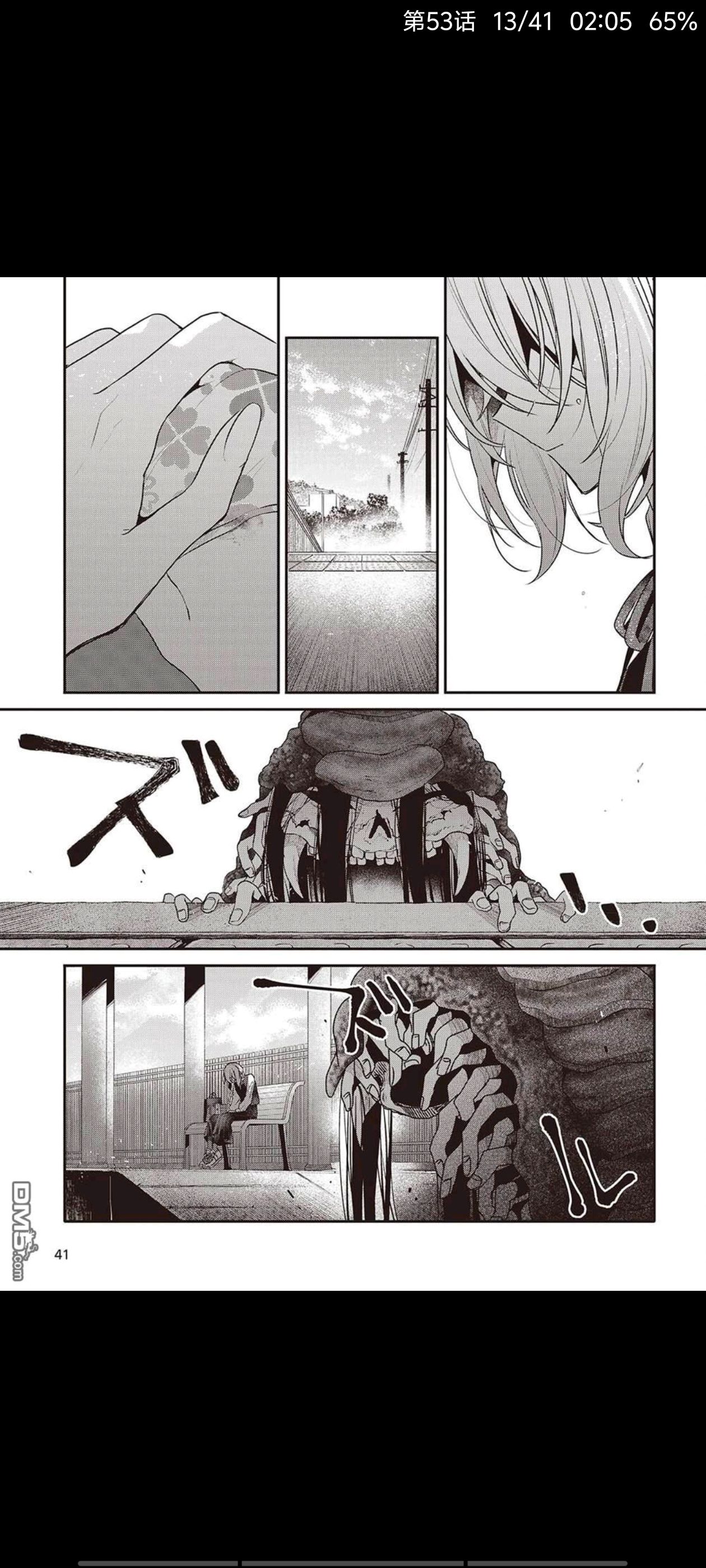 想吃掉我的非人少女,对我垂涎欲滴的非人少女,百合,百合漫画,漫画,动漫,ACG