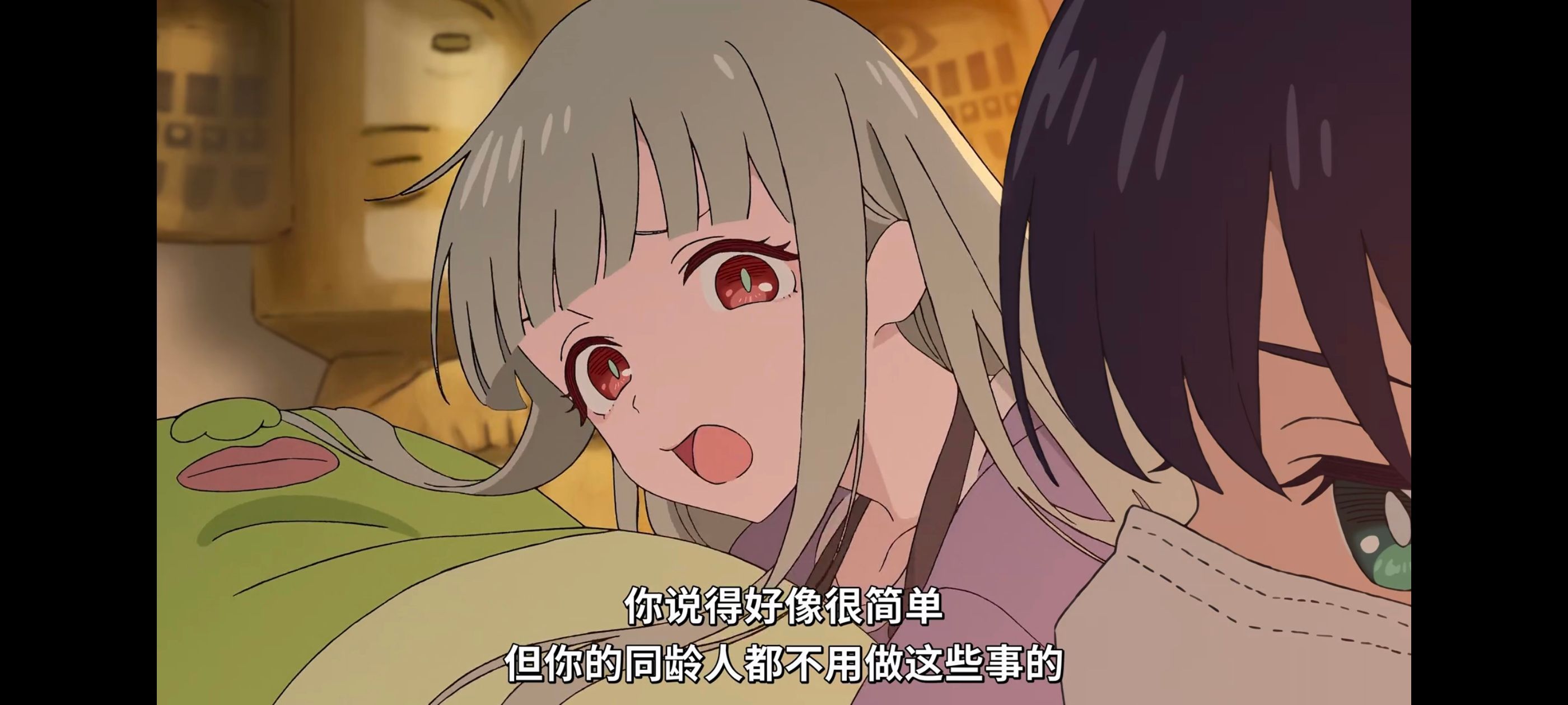 超时空辉夜姬,超時空輝夜姬,番剧,动画,动漫,二次元,ACG,动画电影