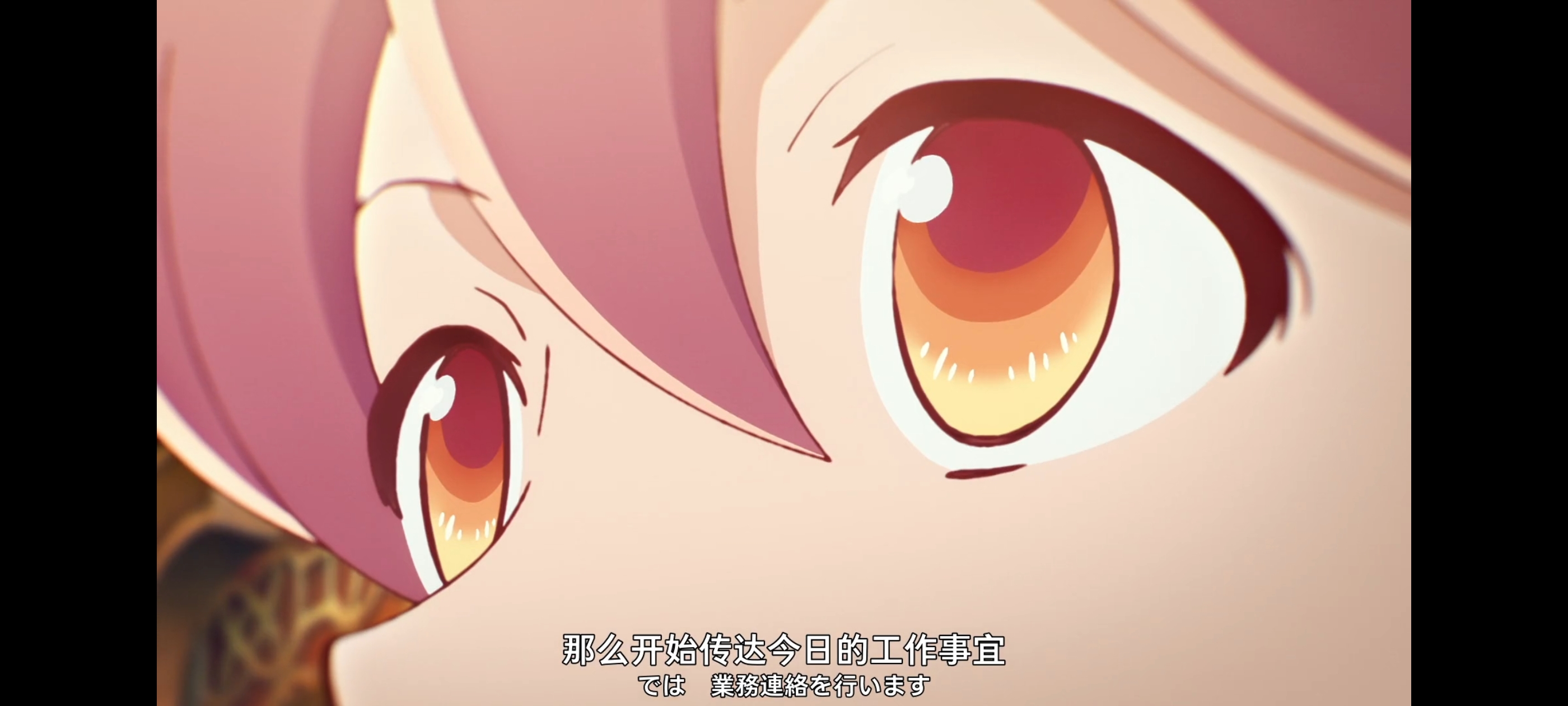 末日后酒店,动画,动漫,番剧,二次元,ACG