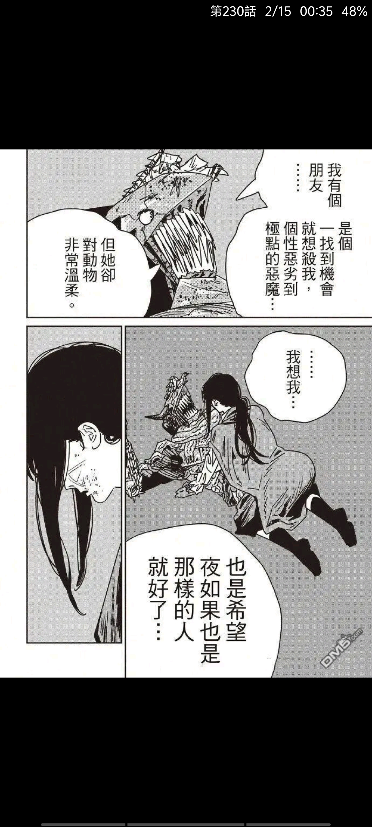 电锯人,链锯人,动漫,漫画,ACG