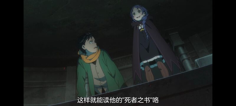 从零开始的异世界生活,异世界,动画,动漫,番剧,日漫,二次元,ACG