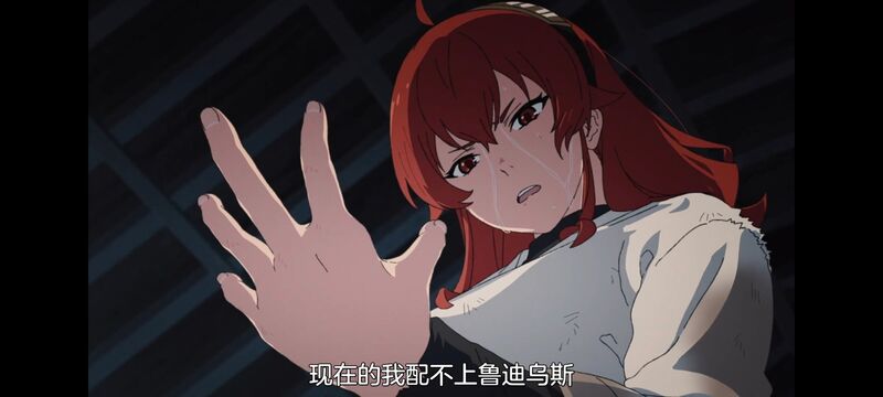 无职转生,无职转生到了异世界就拿出真本事,异世界,动画,动漫,番剧,二次元,日漫,ACG