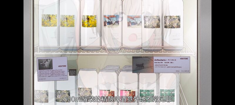 上伊那牡丹醉姿如百合,上伊那牡丹酒醉身姿似百合花般,动画,动漫,番剧,二次元,ACG