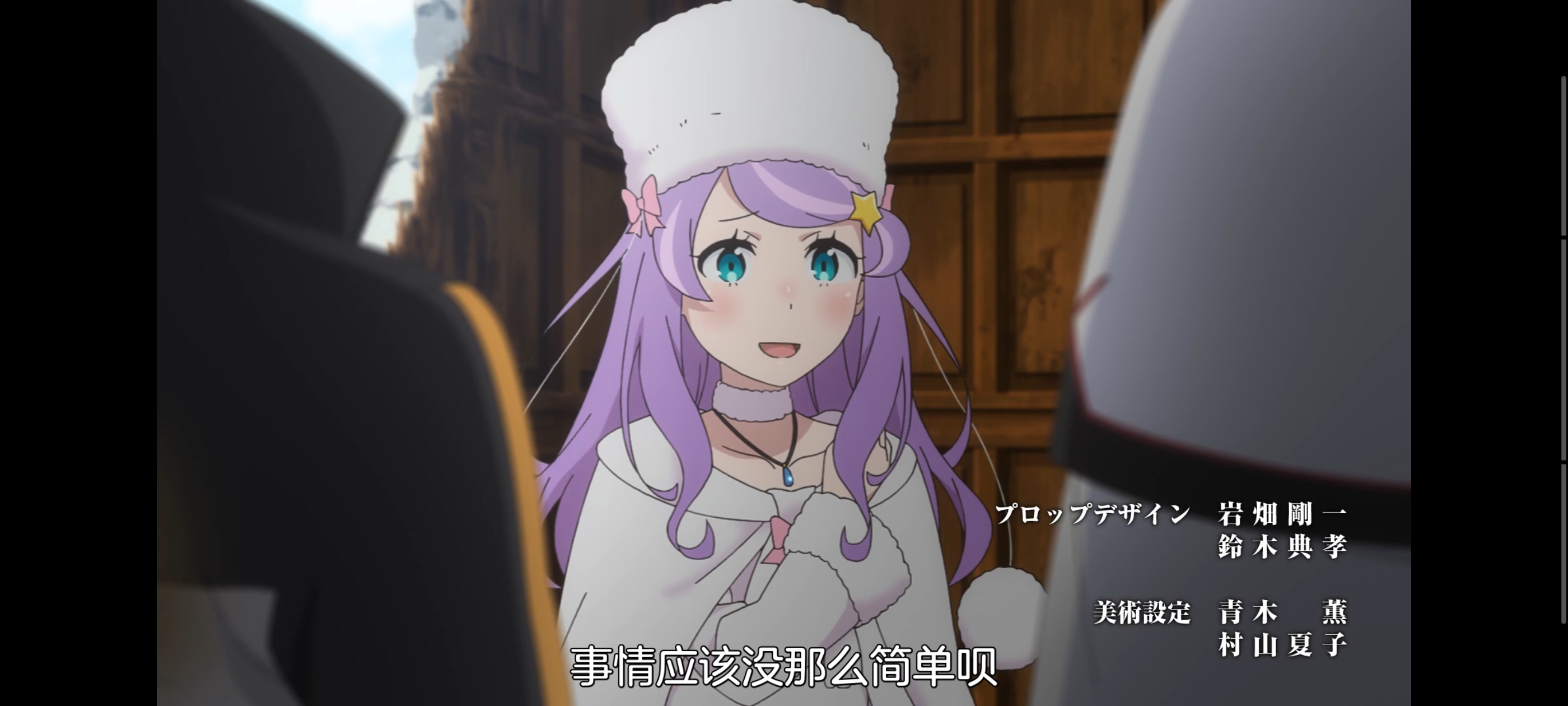 从零开始的异世界生活,动画,动漫,番剧,二次元,ACG