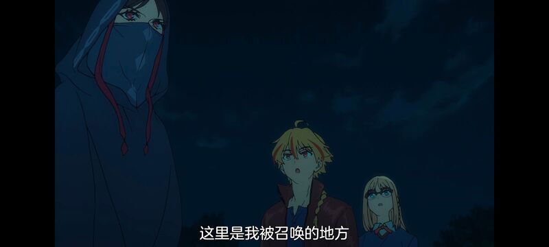 命运奇异赝品,FatestrangeFake,动画,动漫,番剧,ACG