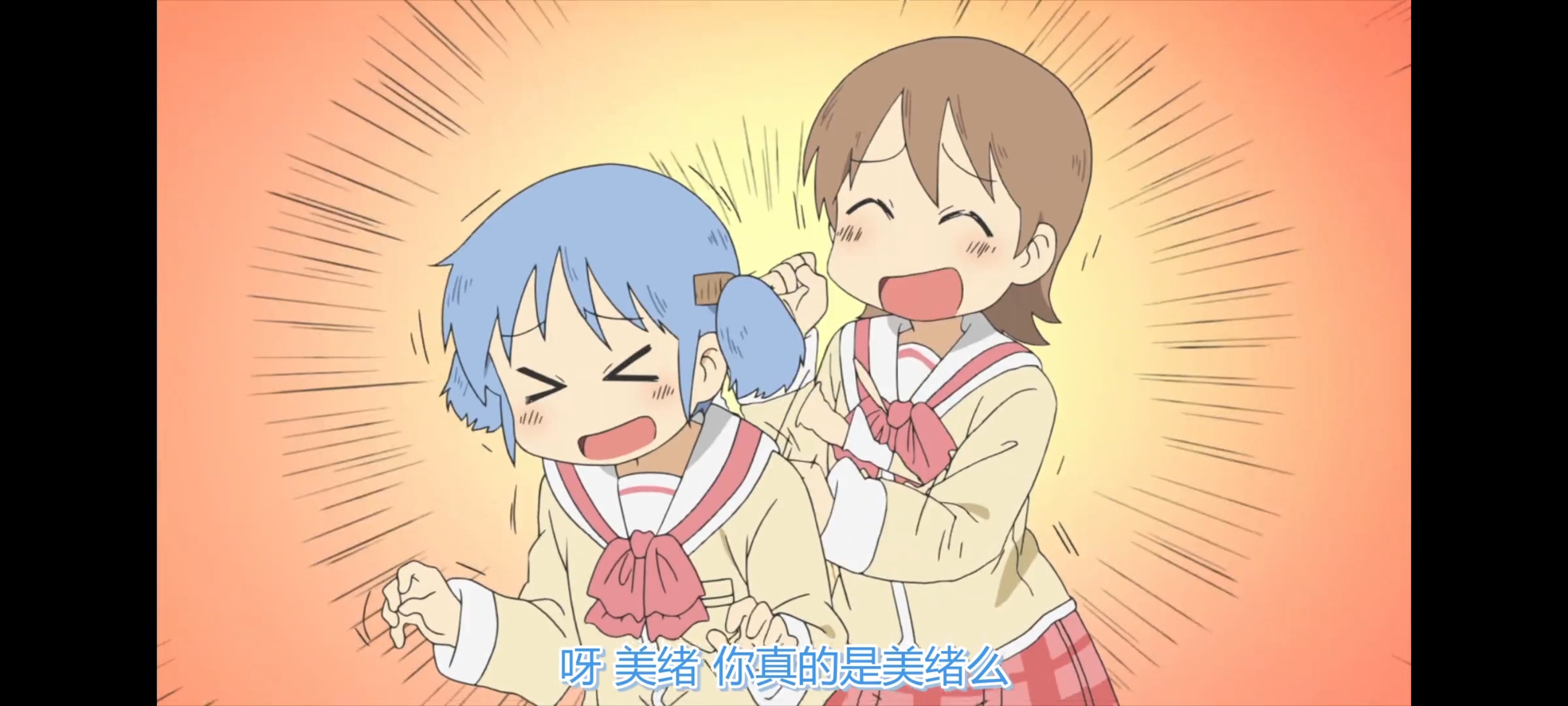 日常,动画,动漫,番剧,ACG,二次元