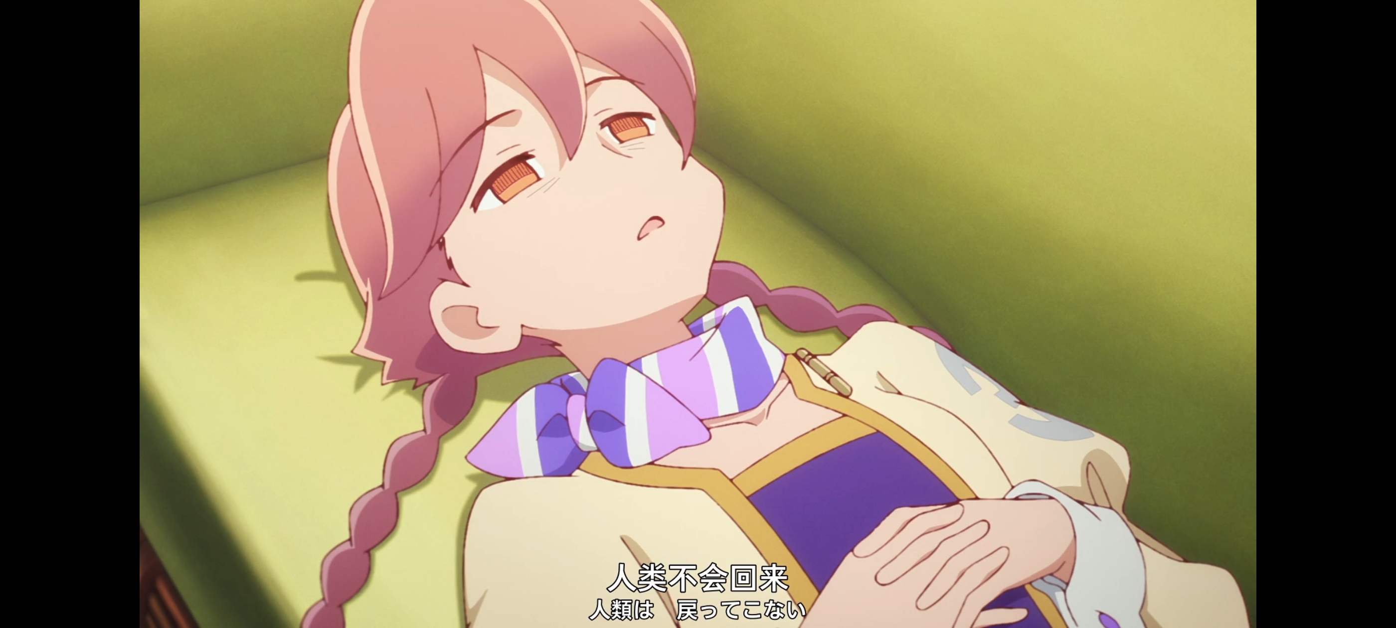 末日后酒店,动画,动漫,番剧,ACG,二次元