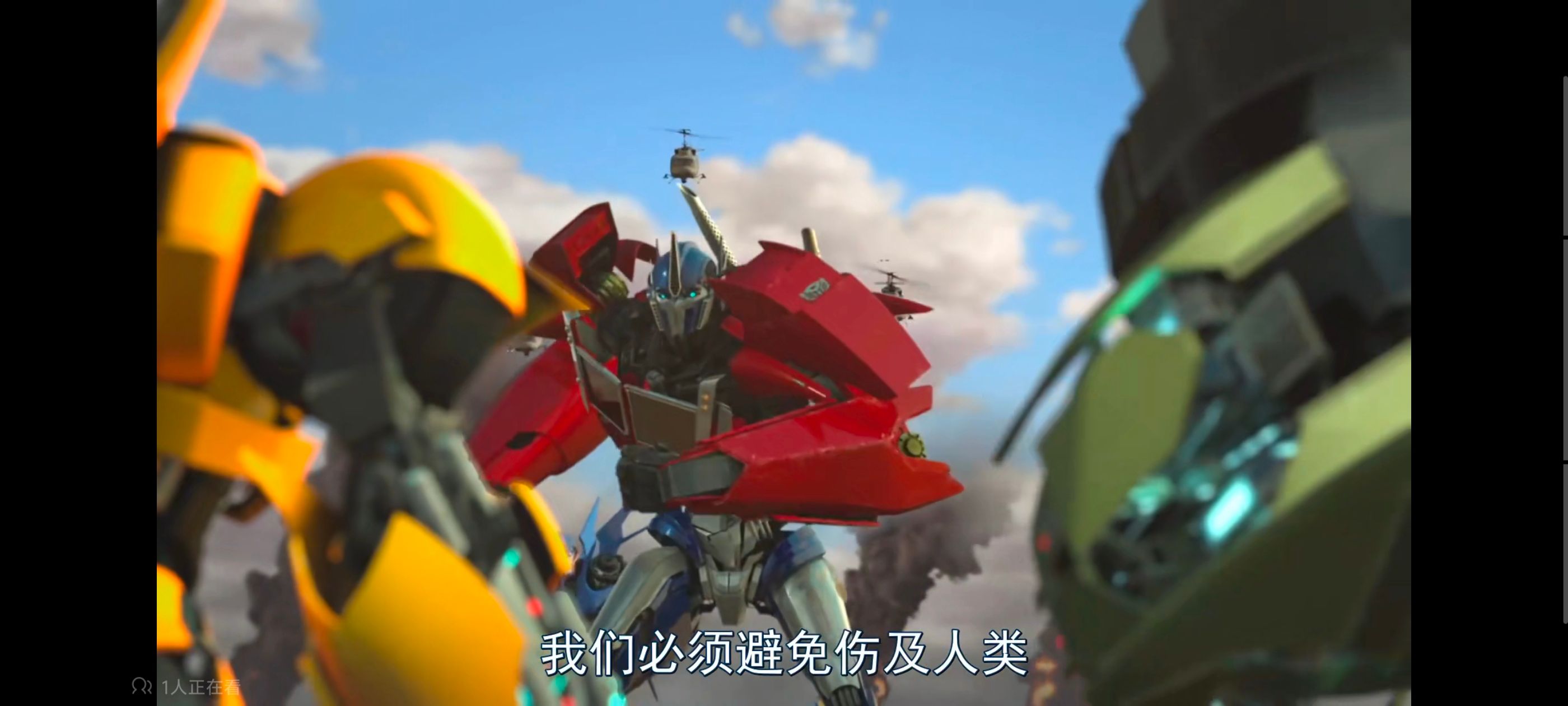 变形金刚,变形金刚领袖之证,动画,动漫,番剧,ACG