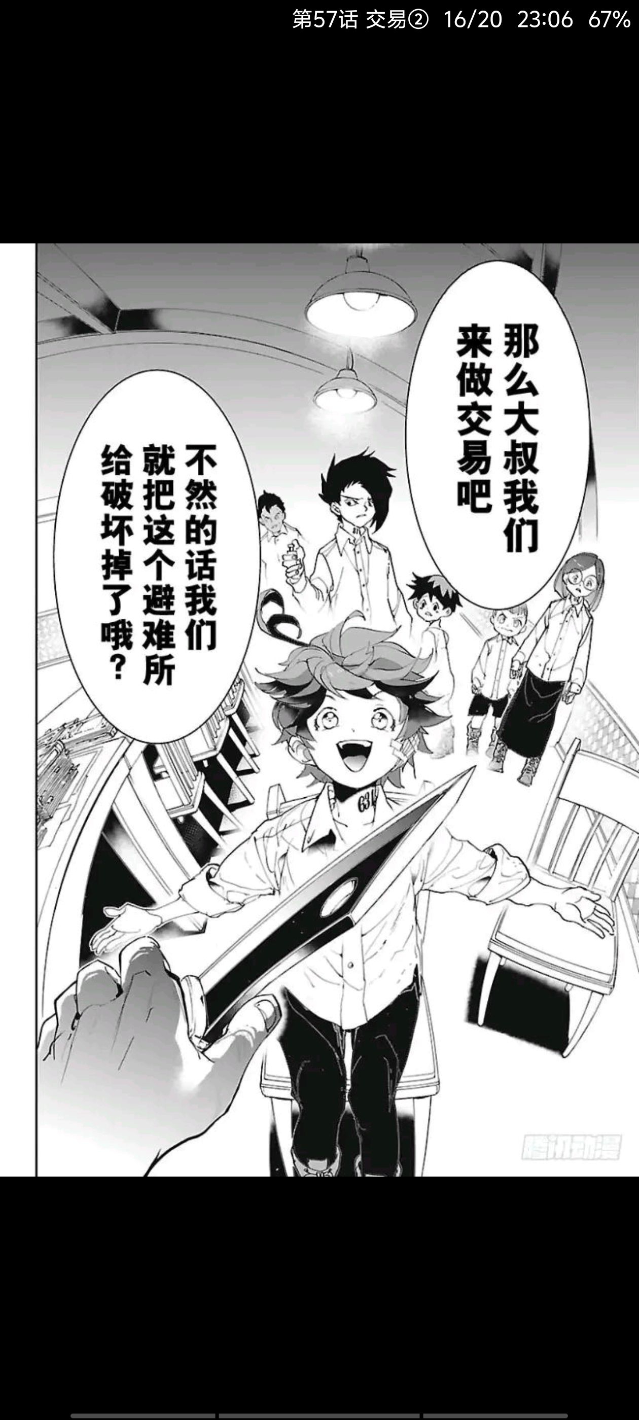 约定的梦幻岛,动漫,漫画,ACG