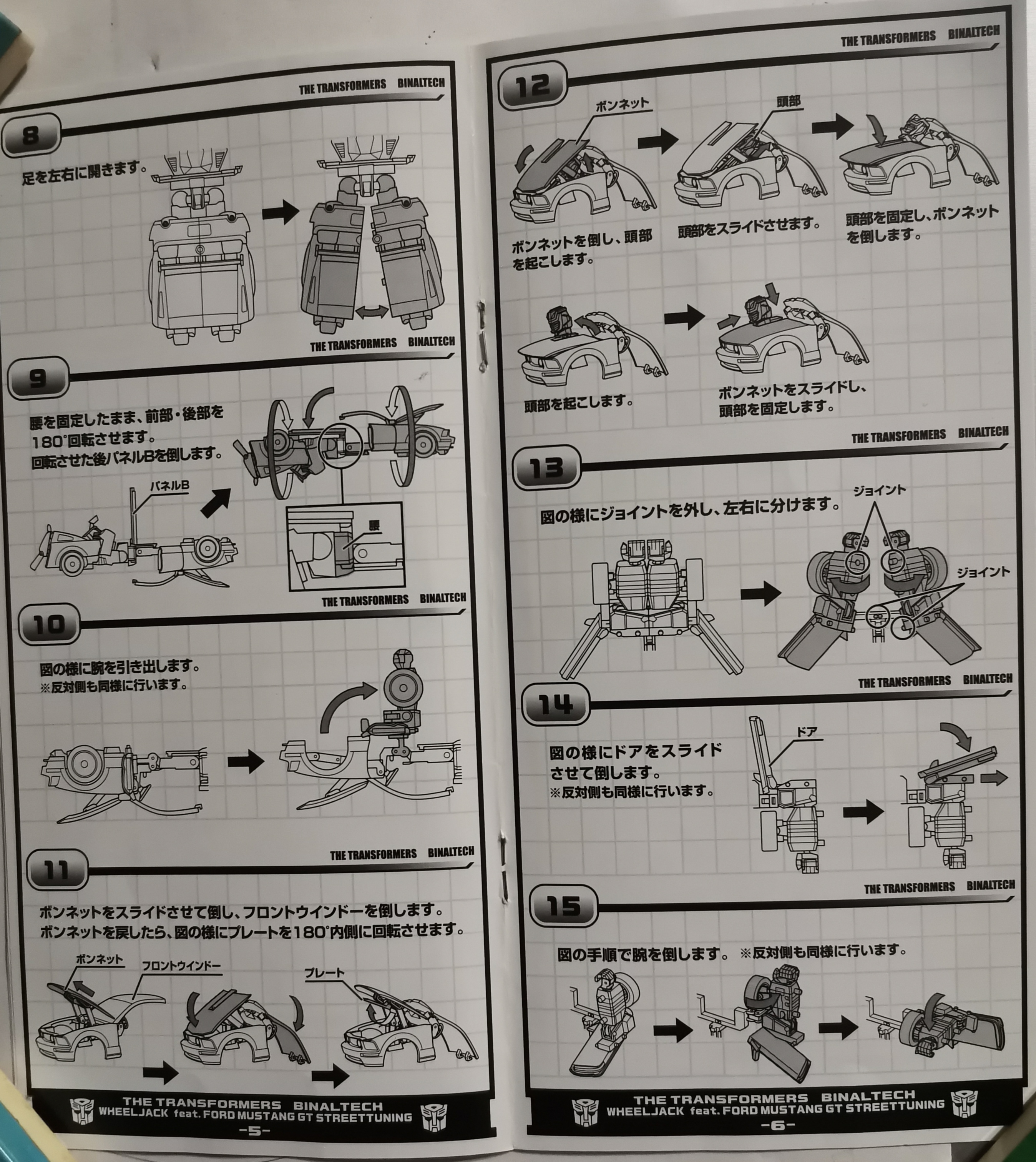 车模