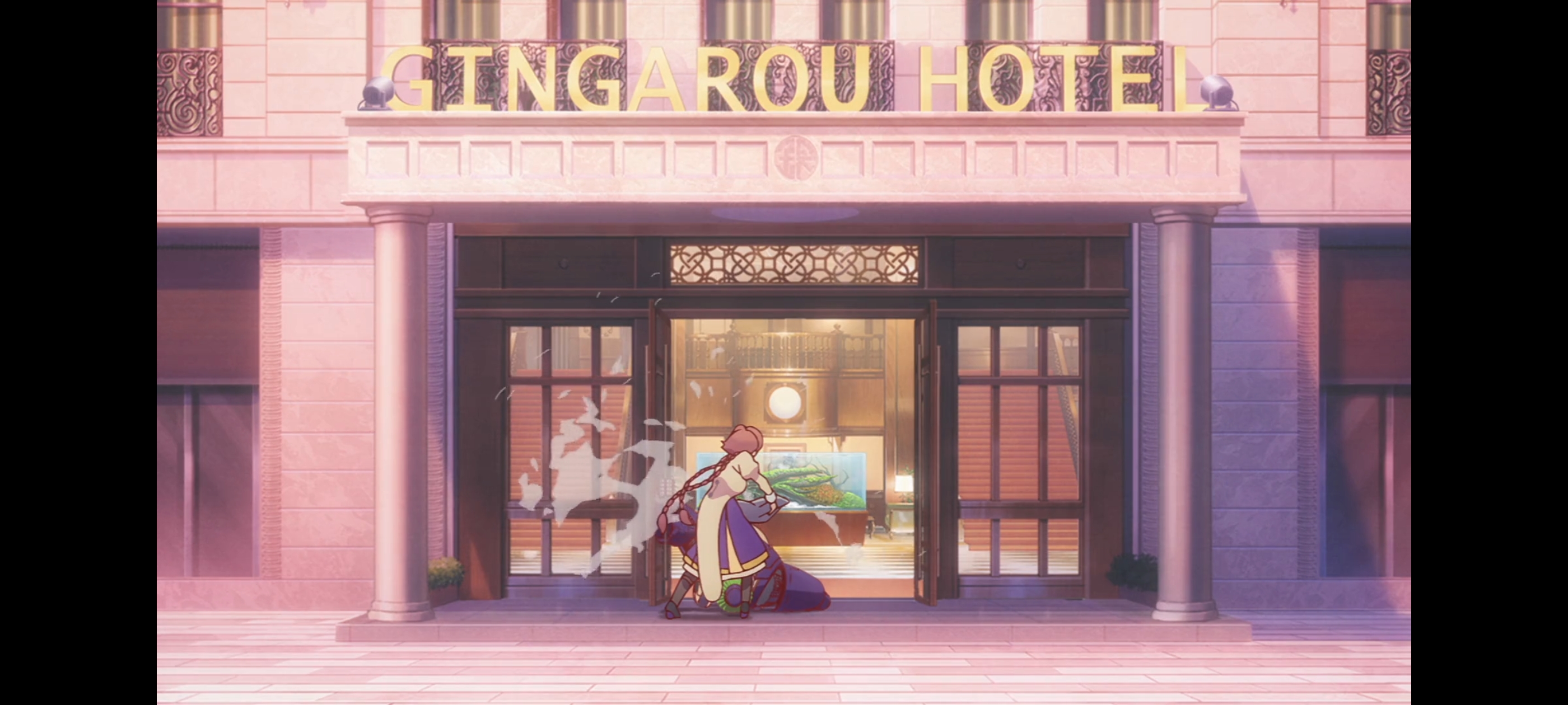 末日后酒店,动画,动漫,番剧,二次元,ACG