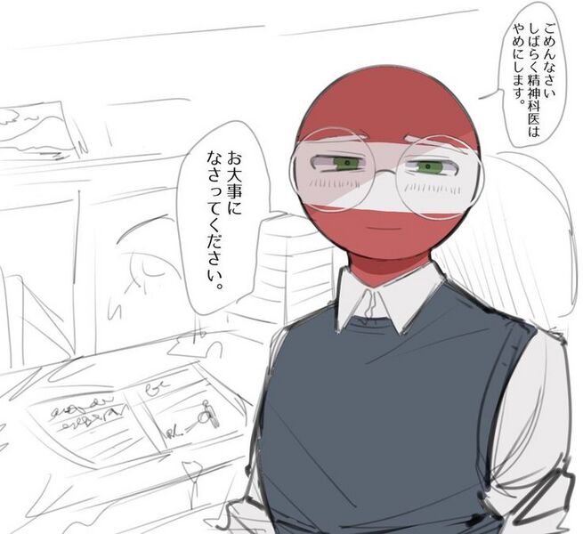 countryhumans,德国,奥地利,国拟