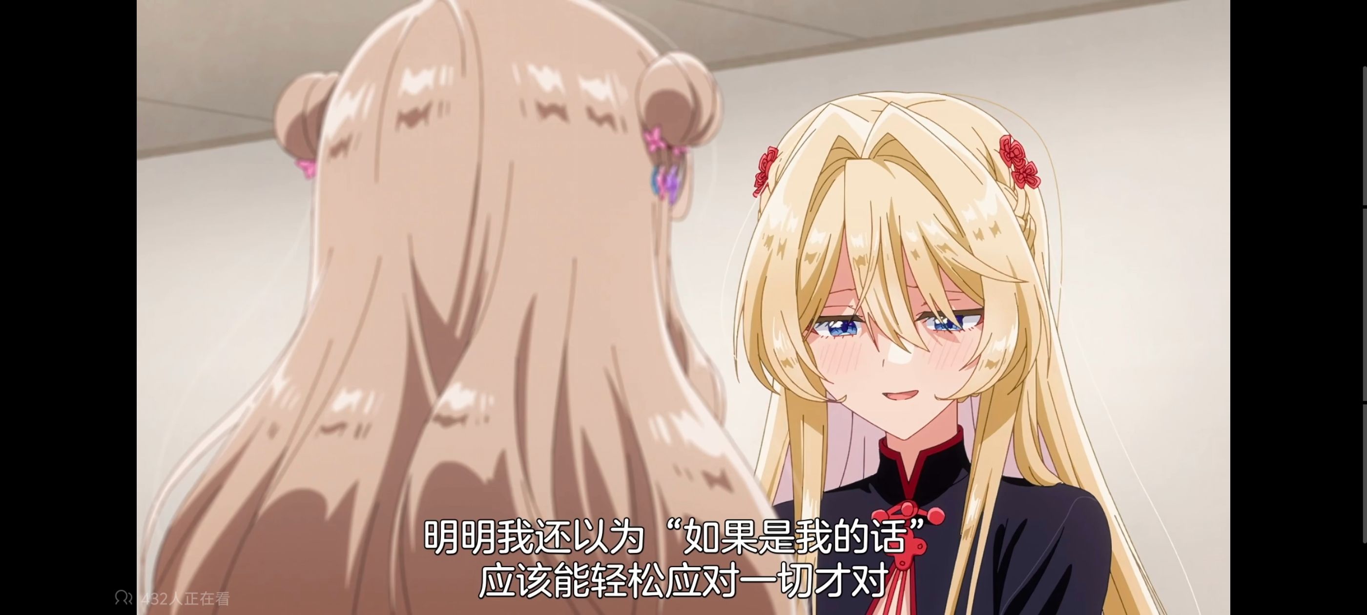 我怎么可能成为你的恋人不行不行,百合,百合动漫,动画,动漫,番剧,ACG