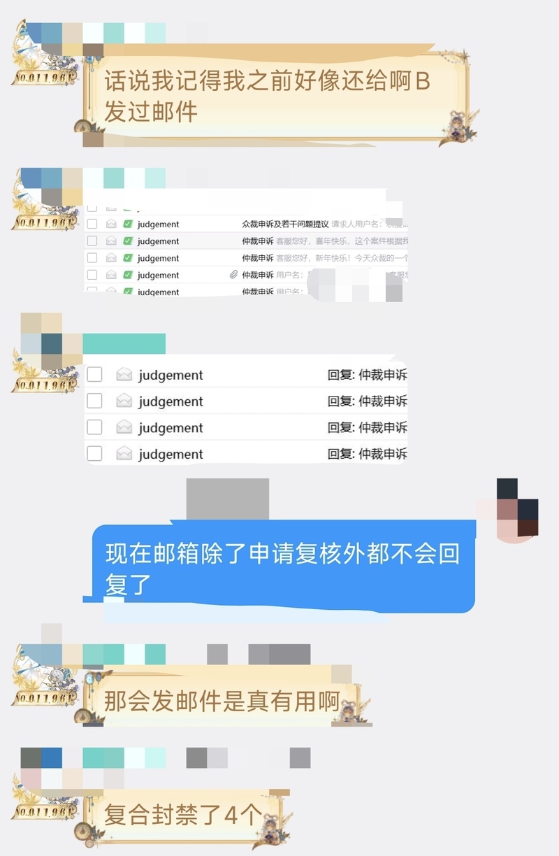 bilibili,b站,风纪委员会,编年史,发展,梳理