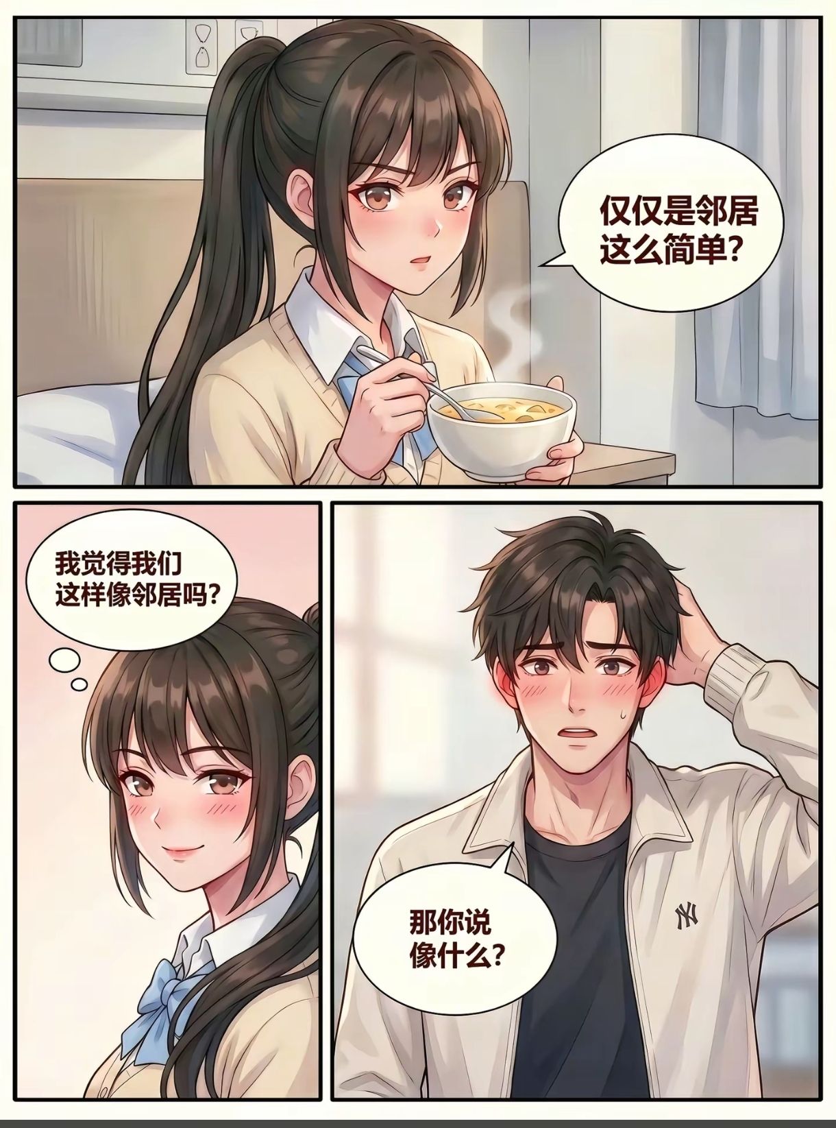 纯爱,猫,电视,邻居
