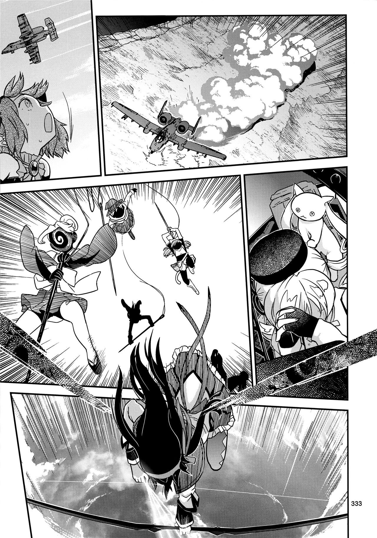 魔法少女小圆,同人,漫画,归途的魔女