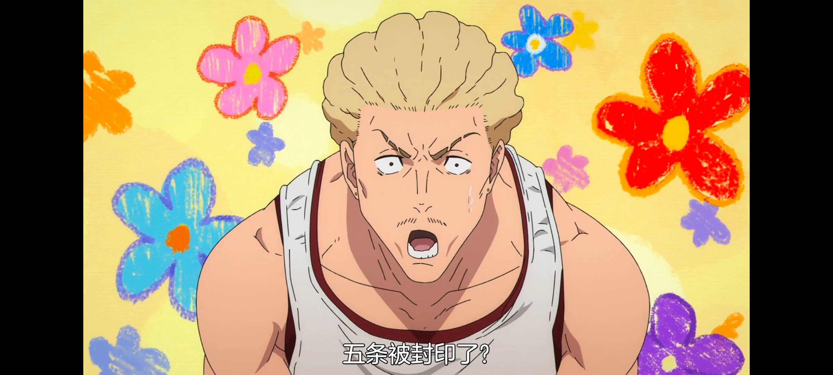 咒术回战,咒术回战死灭回游,动画,动漫,番剧,ACG