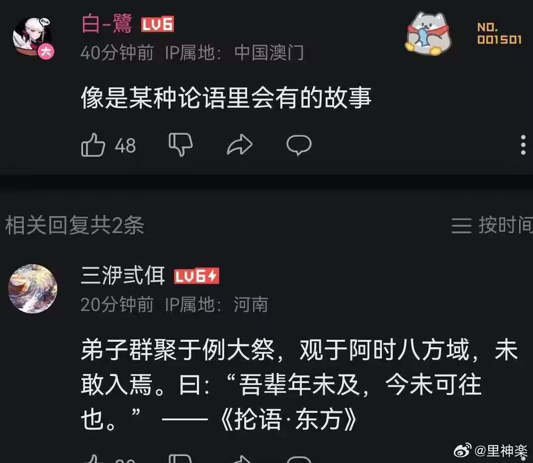 弔图,meme,涩图