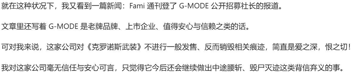 二次元,失传媒体,ACG,动画,OVA,DVD