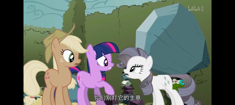 小马宝莉,小马宝莉友谊魔法,彩虹小马,我的小马驹,动画,动漫,番剧,ACG