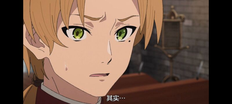 无职转生,无职转生到了异世界就拿出真本事,动画,动漫,番剧,异世界,二次元,日漫,ACG