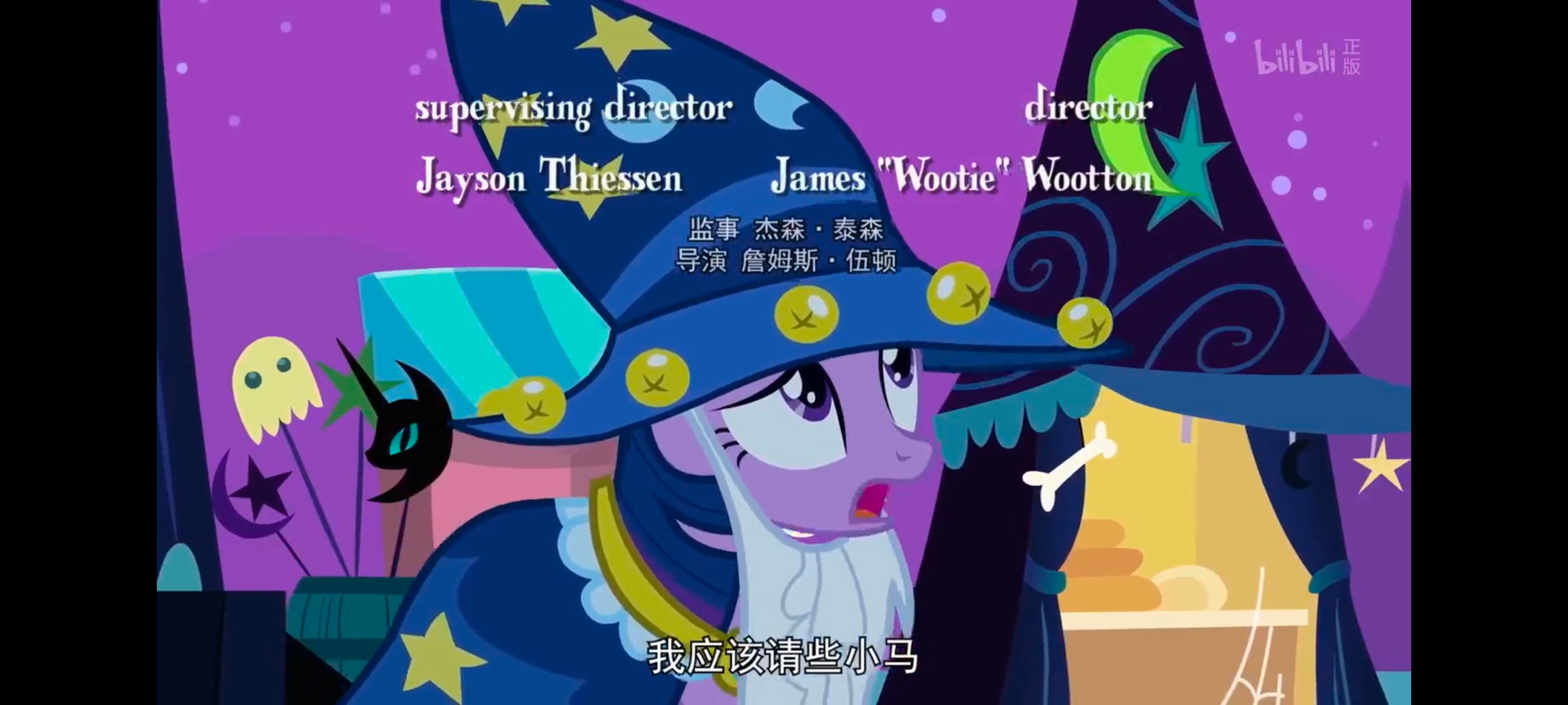 小马宝莉,小马宝莉友谊魔法,彩虹小马,我的小马驹,动漫,动画,番剧,ACG