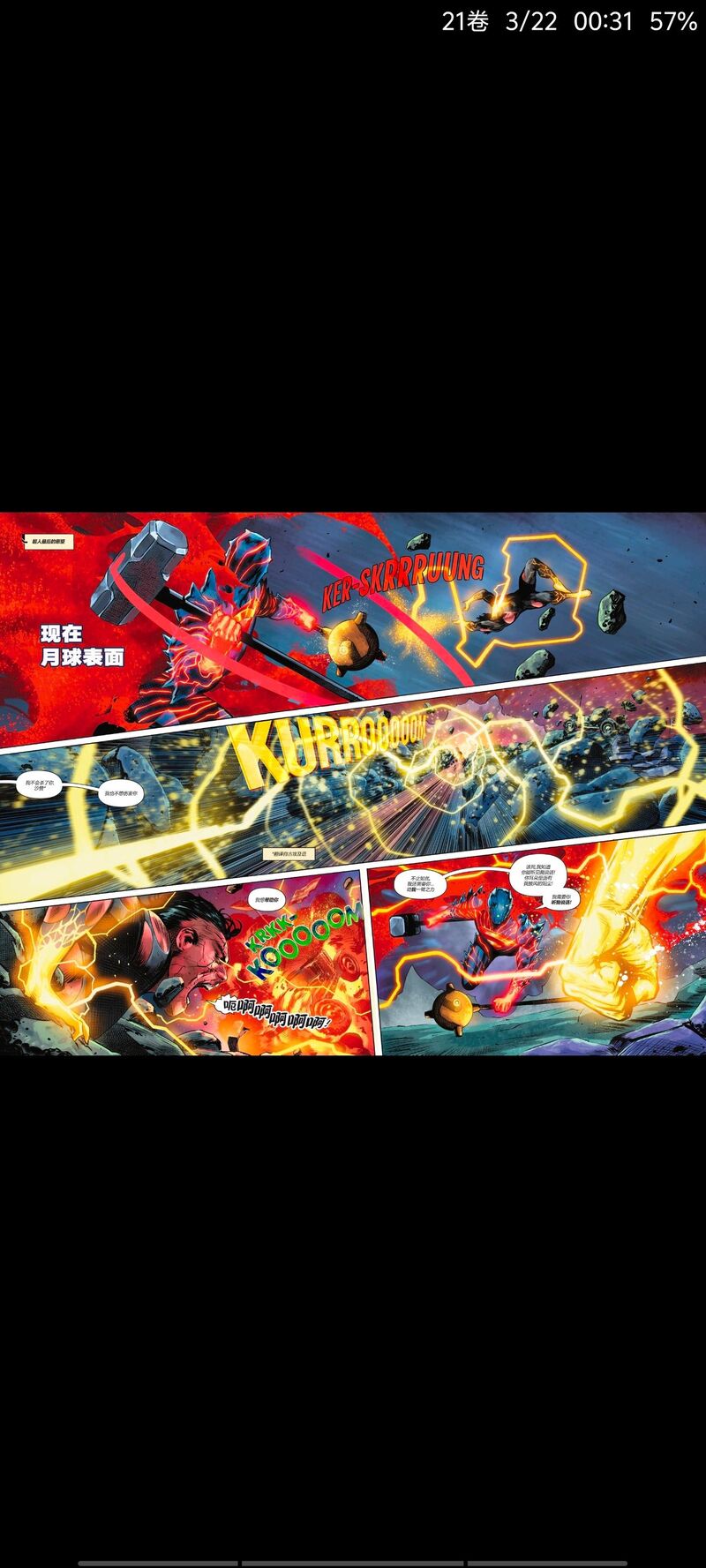 DC,DC漫画,美漫,漫画,动漫,绝对宇宙,绝对超人,超人,ACG