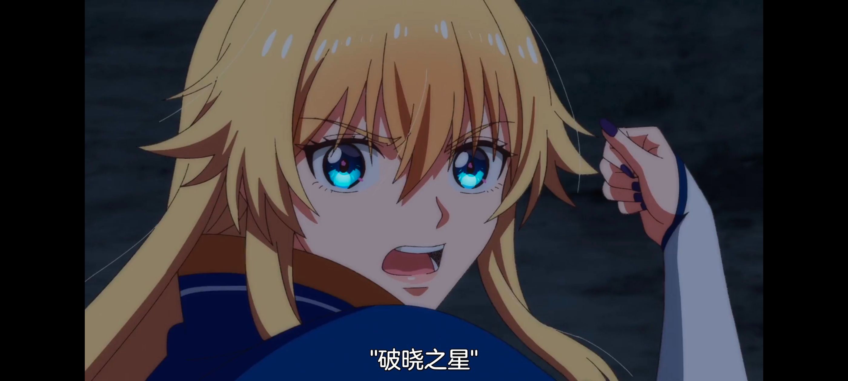 野生的最终BOSS出现了,野生的大魔王出现了,动画,动漫,番剧,ACG