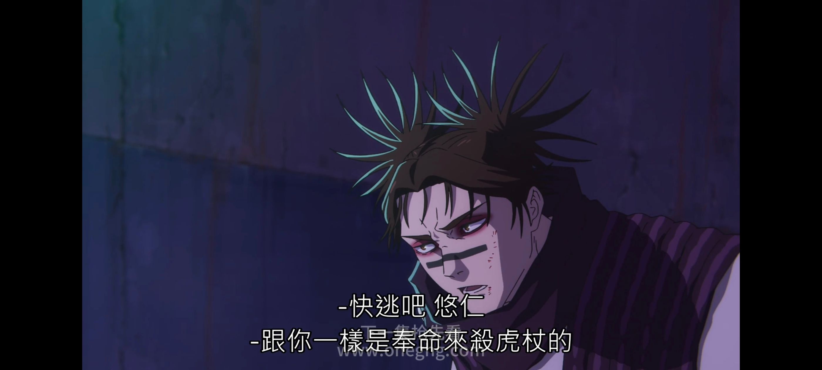 咒术回战,咒术回战死灭回游,动漫,动画,番剧,ACG