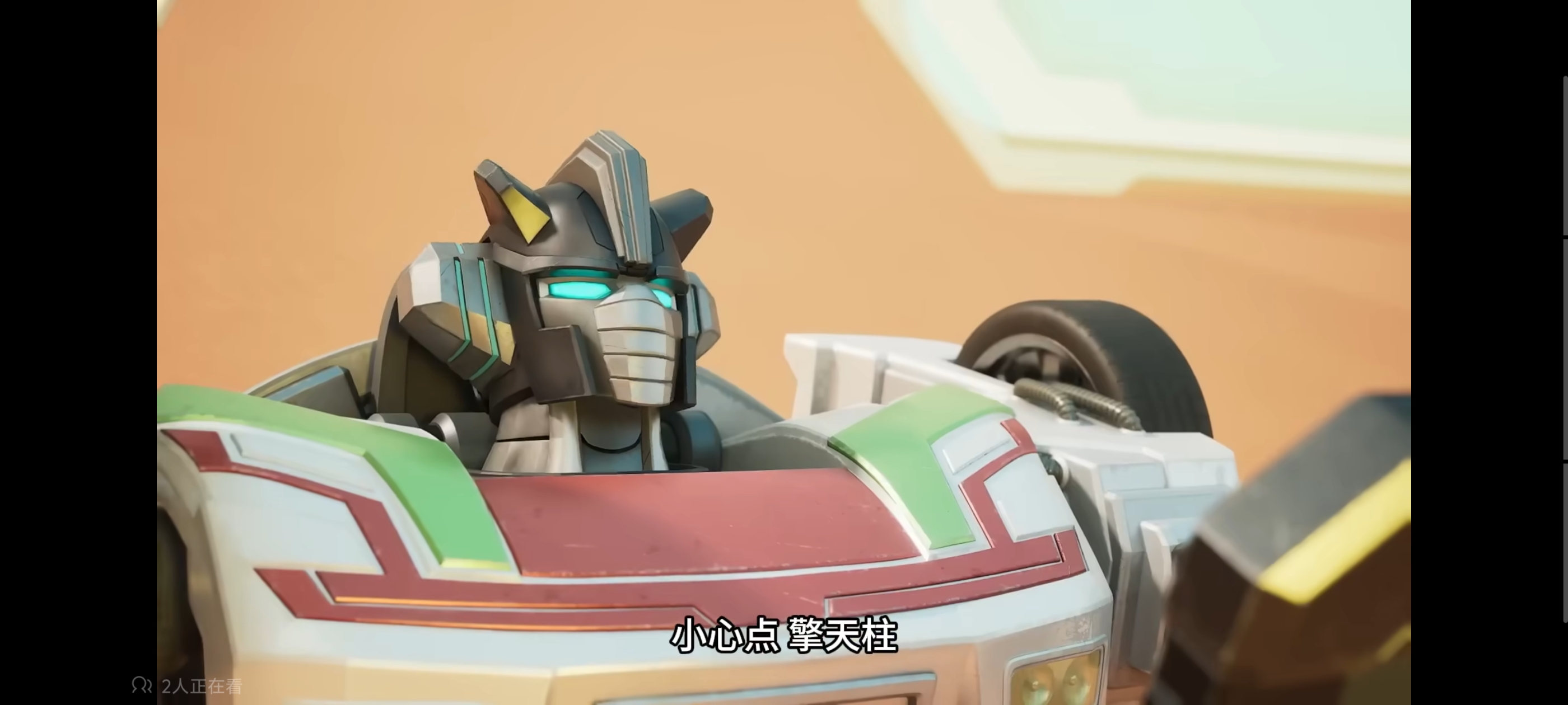 变形金刚,变形金刚赛博世界,动画,动漫,番剧,ACG