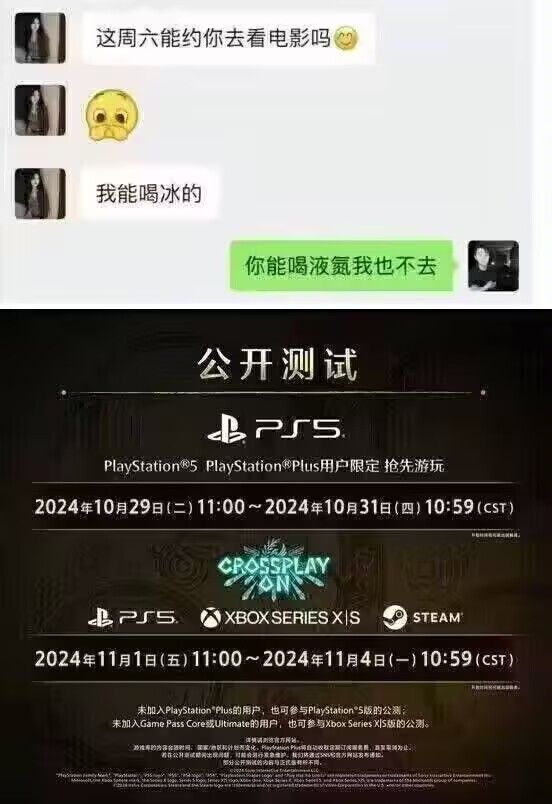 弔图,meme,迷因,涩图