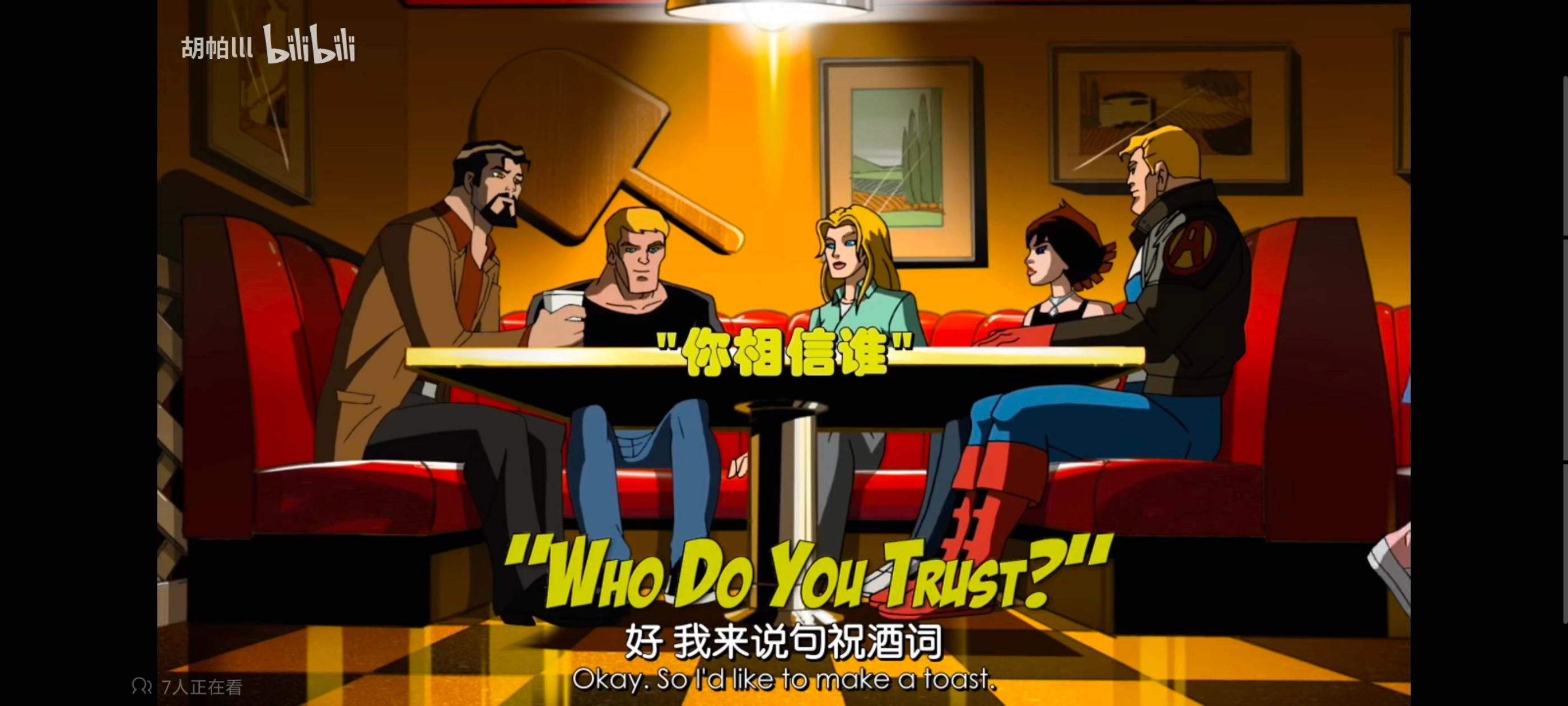 漫威,美漫,动画,动漫,番剧,超级英雄,复仇者世界上最强英雄组合,超级英雄联盟复仇者,ACG