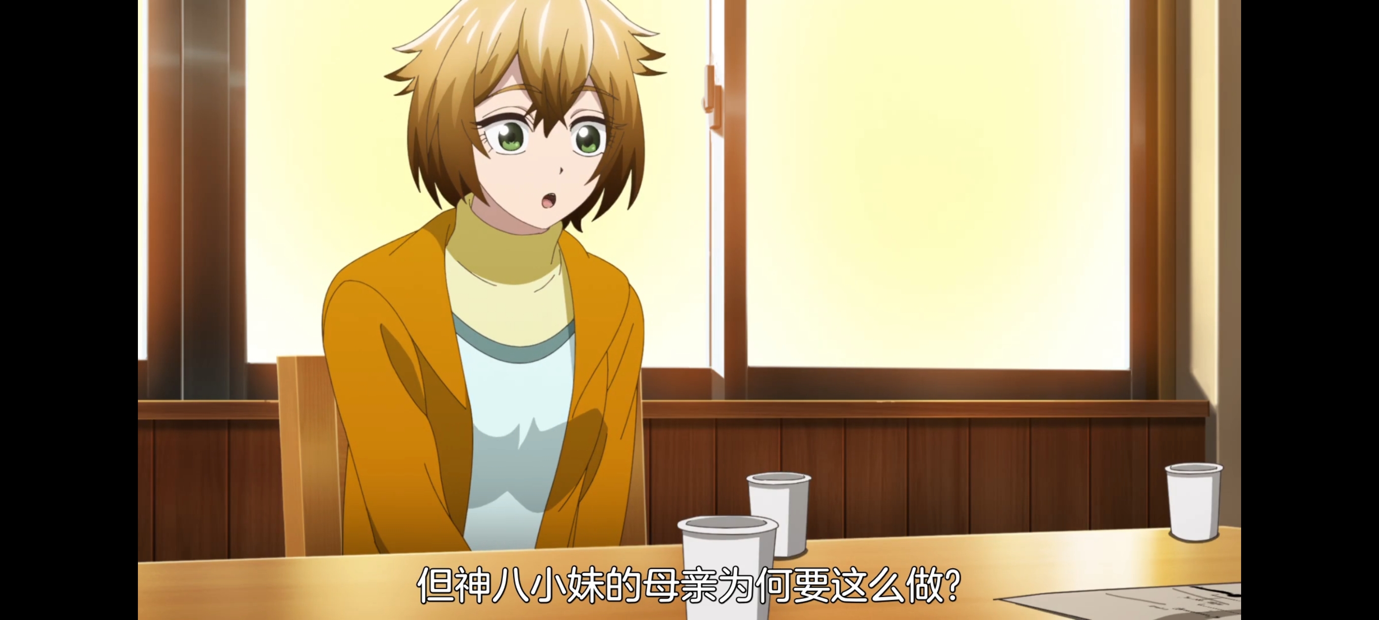 神八小妹并不可怕,小伽椰并不可怕,动画,动漫,番剧,二次元,ACG