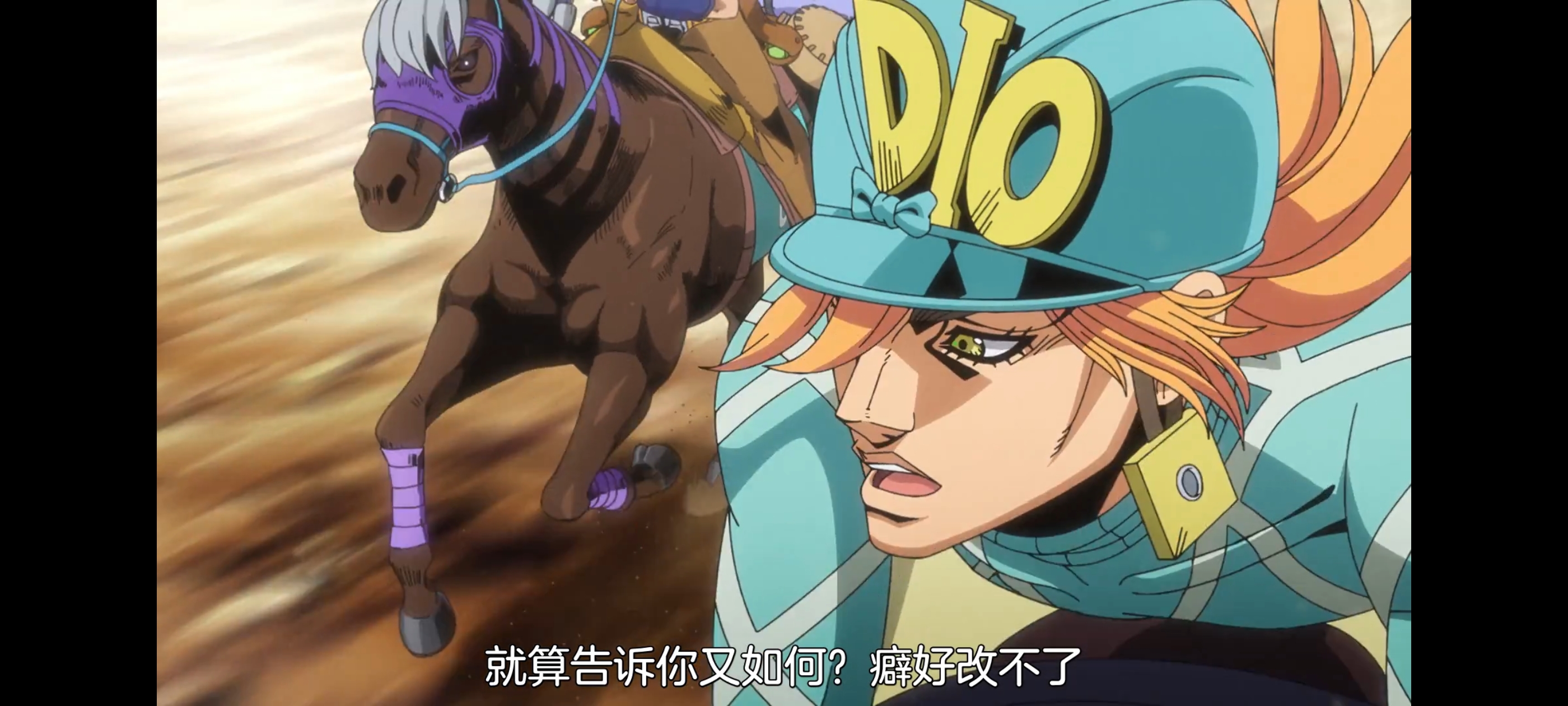 JOJO的奇妙冒险,SBR,飙马野郎,动画,动漫,番剧,ACG