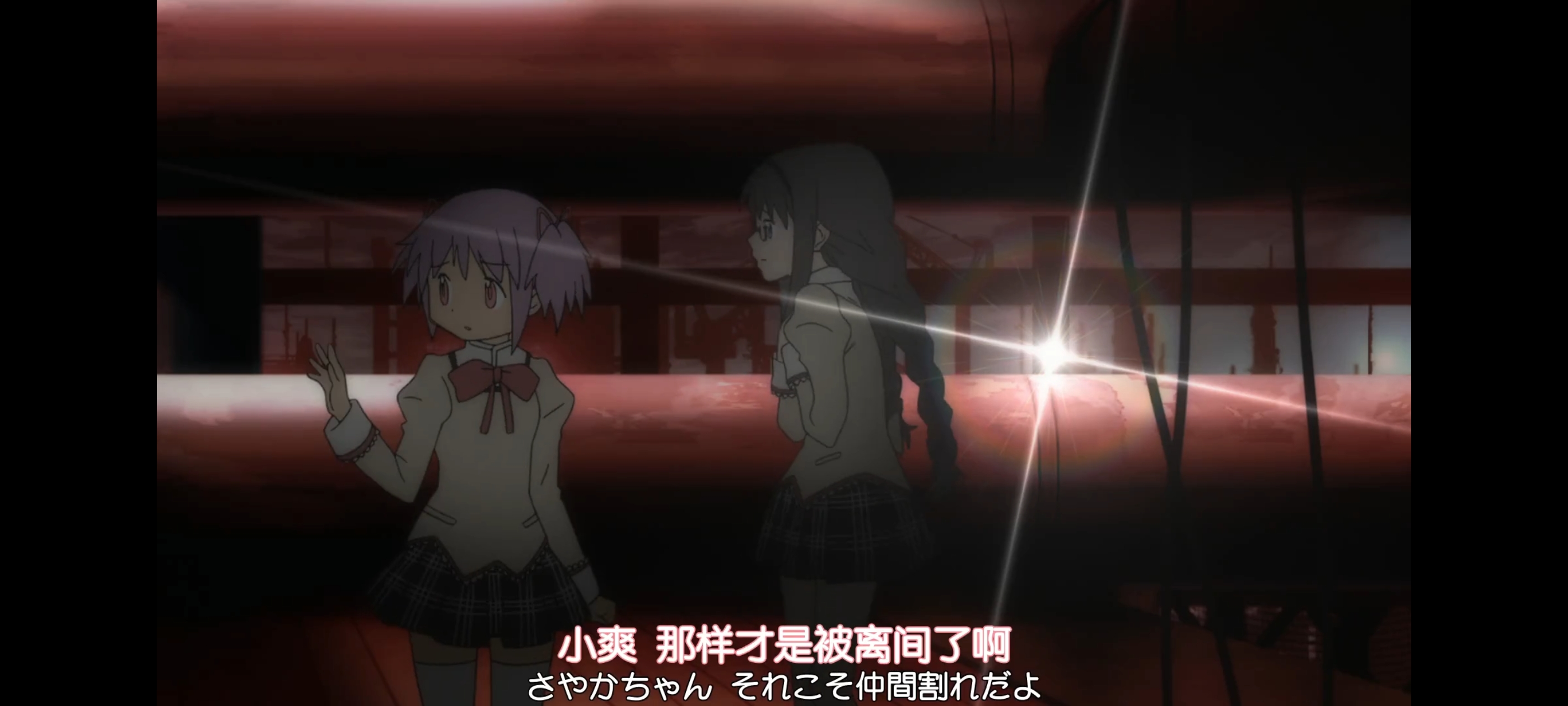 魔法少女小圆,魔法少女,动画,动漫,二次元,ACG