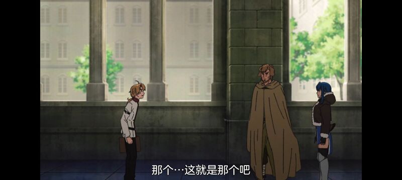 无职转生,无职转生到了异世界就拿出真本事,异世界,动画,动漫,番剧,二次元,日漫,ACG
