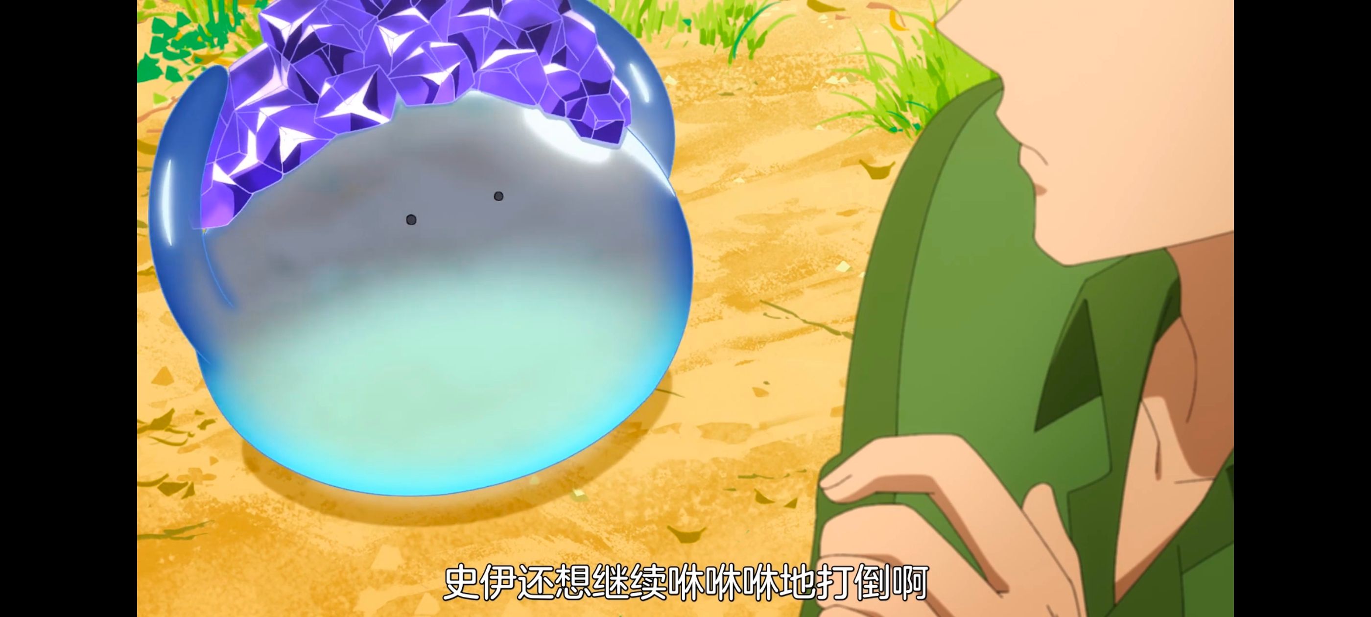 网购技能开启异世界美食之旅,拥有超常技能的异世界流浪美食家,动画,动漫,番剧,ACG