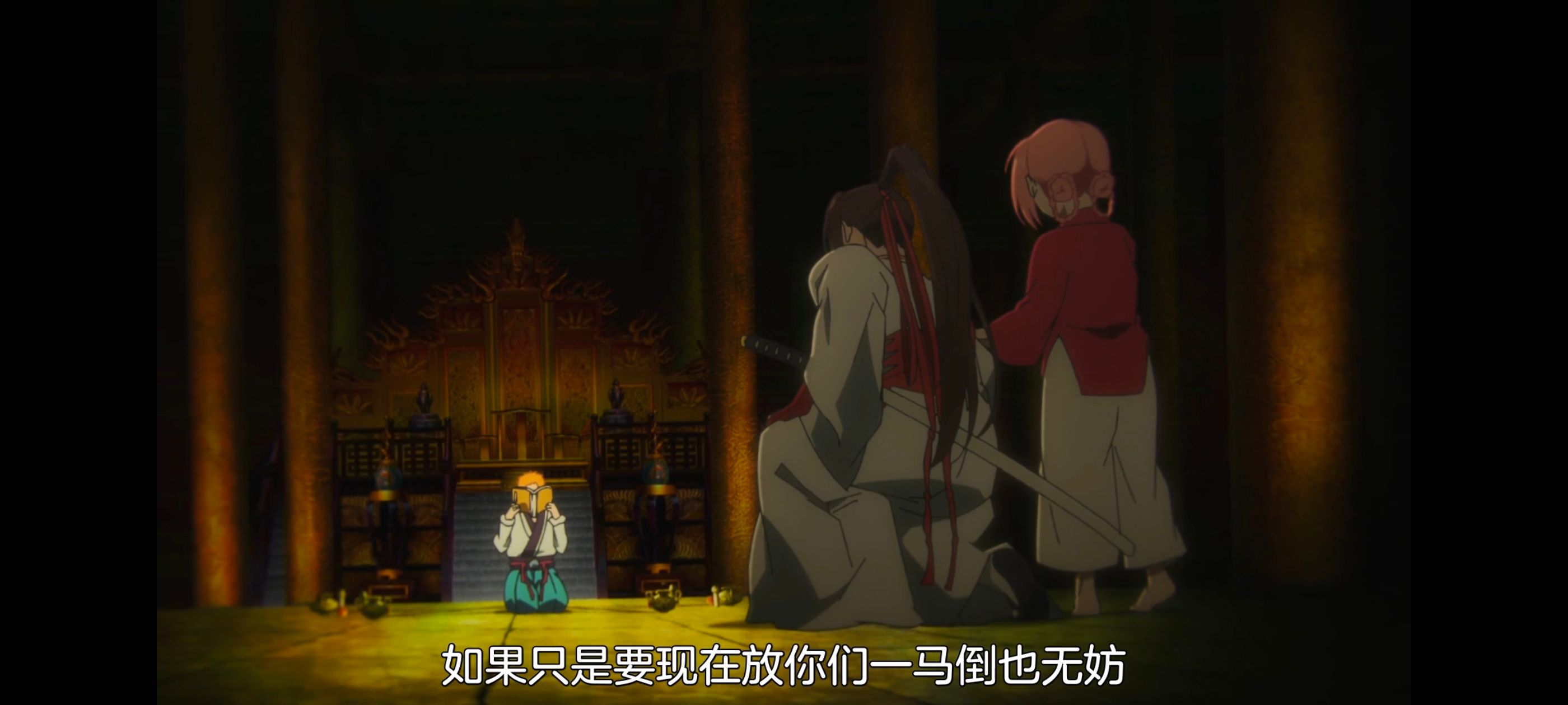 地狱乐,动画,动漫,番剧,二次元,ACG