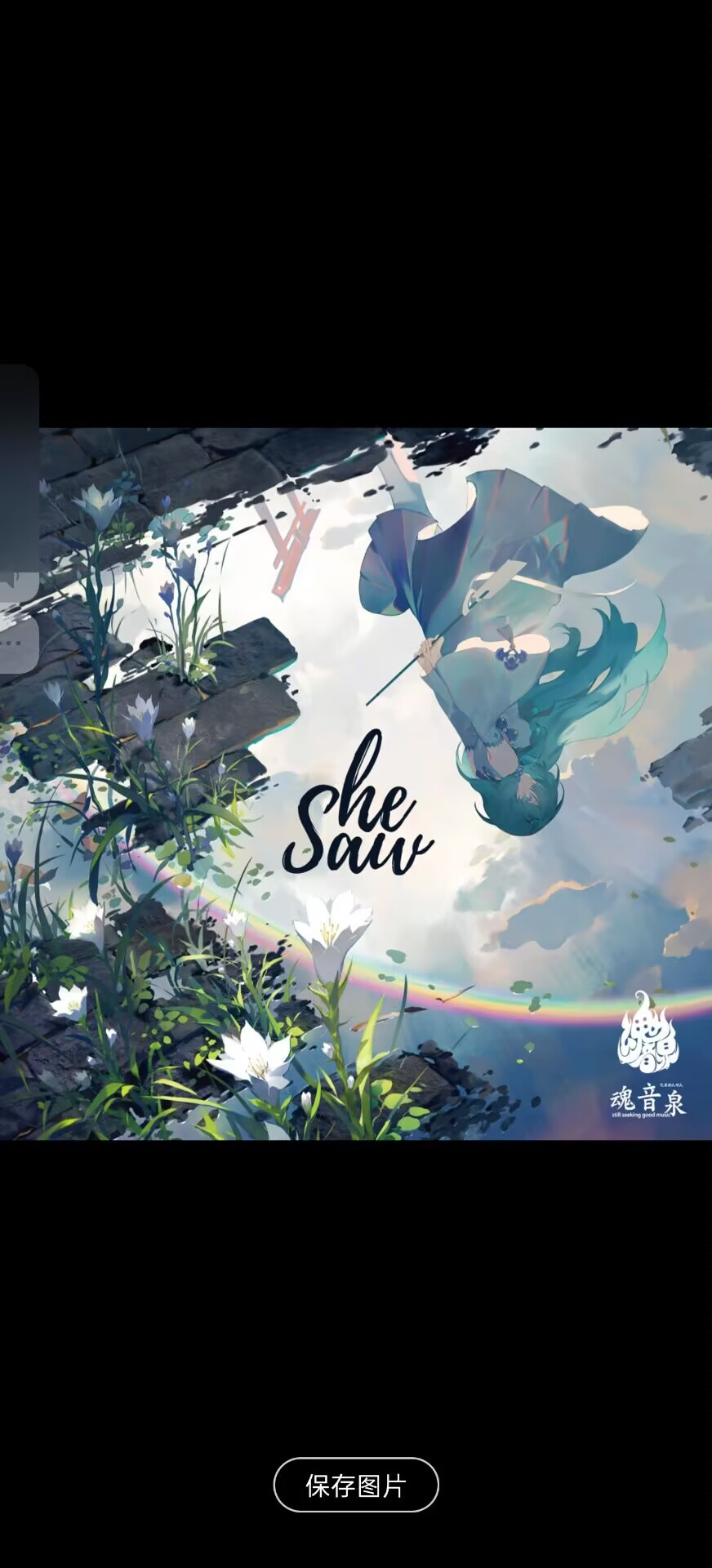 东方美图,东风谷早苗