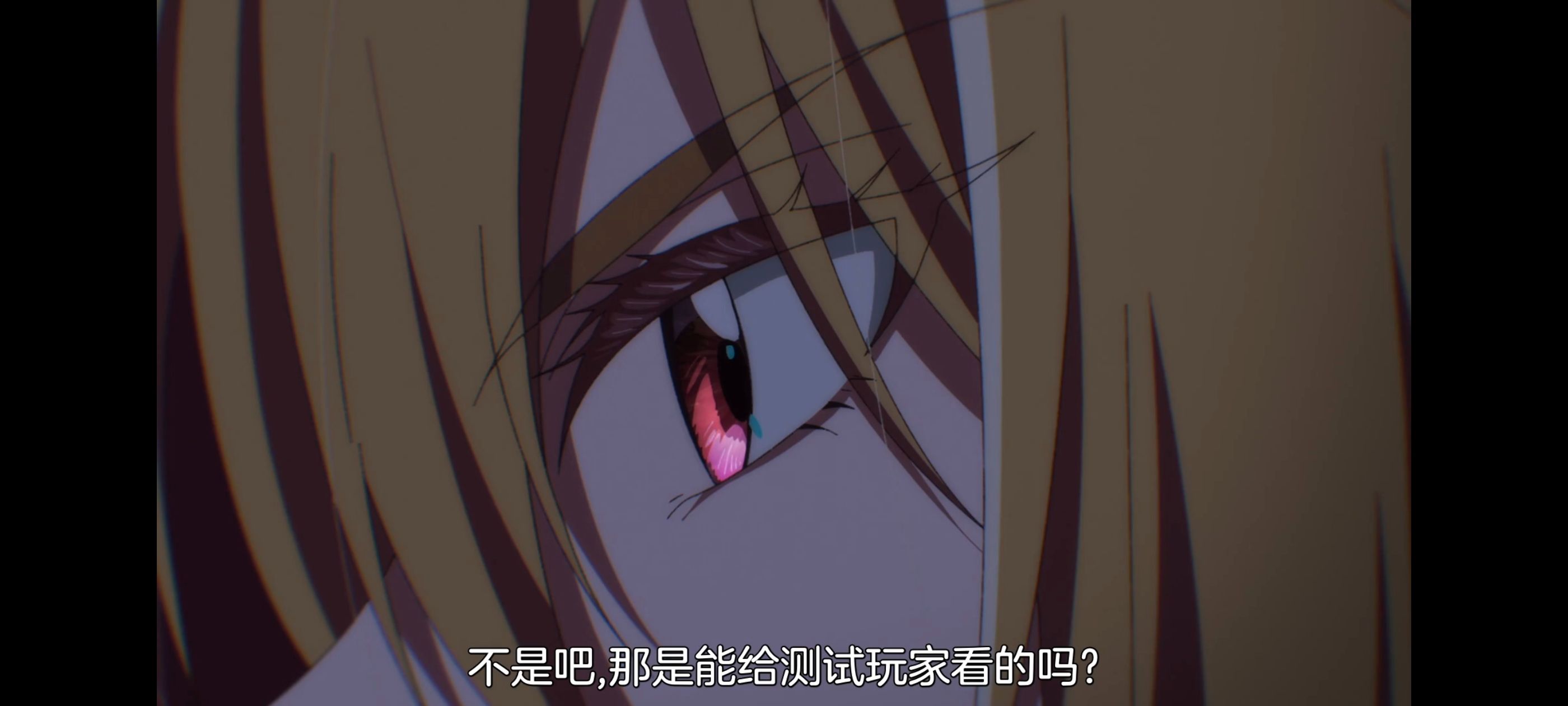 野生的最终BOSS出现了,野生的大魔王出现了,动画,动漫,番剧,ACG