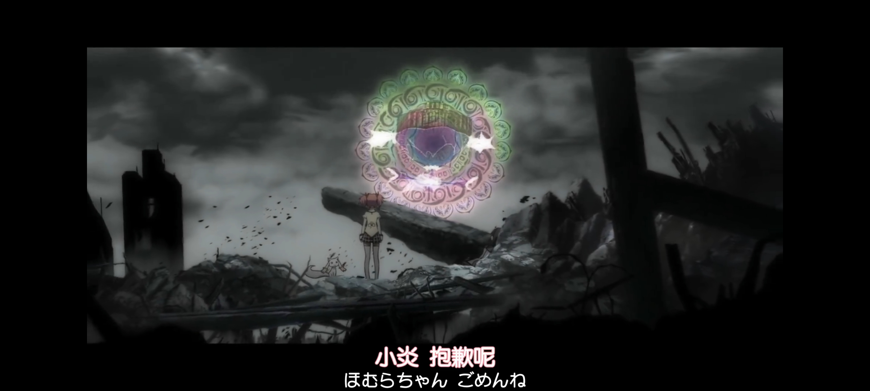 魔法少女小圆,魔法少女,动画,动漫,番剧,二次元,ACG