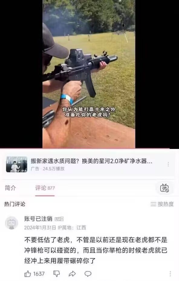 弔图,meme,迷因