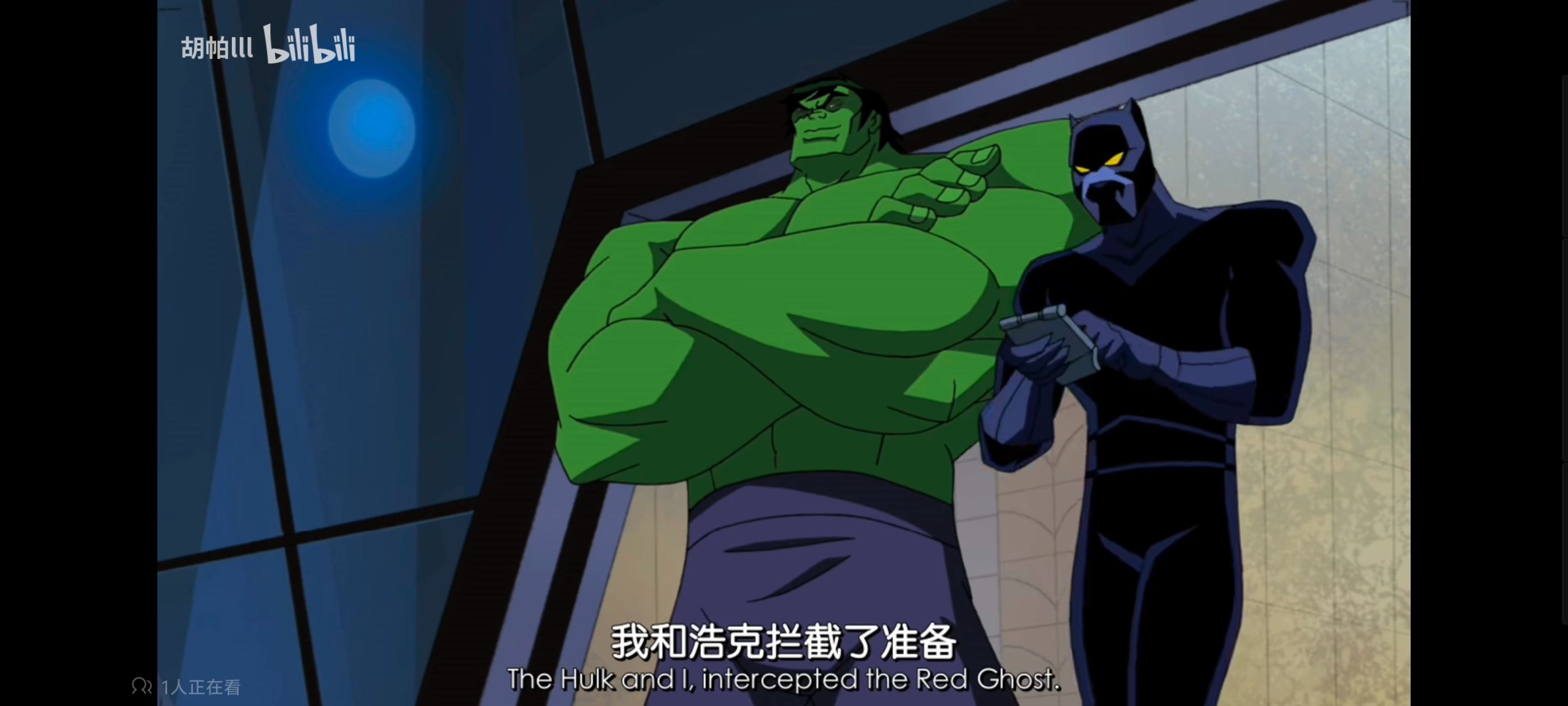 复仇者世上最强英雄组合,复仇者联盟,动画,动漫,番剧,ACG,超级英雄联盟复仇者