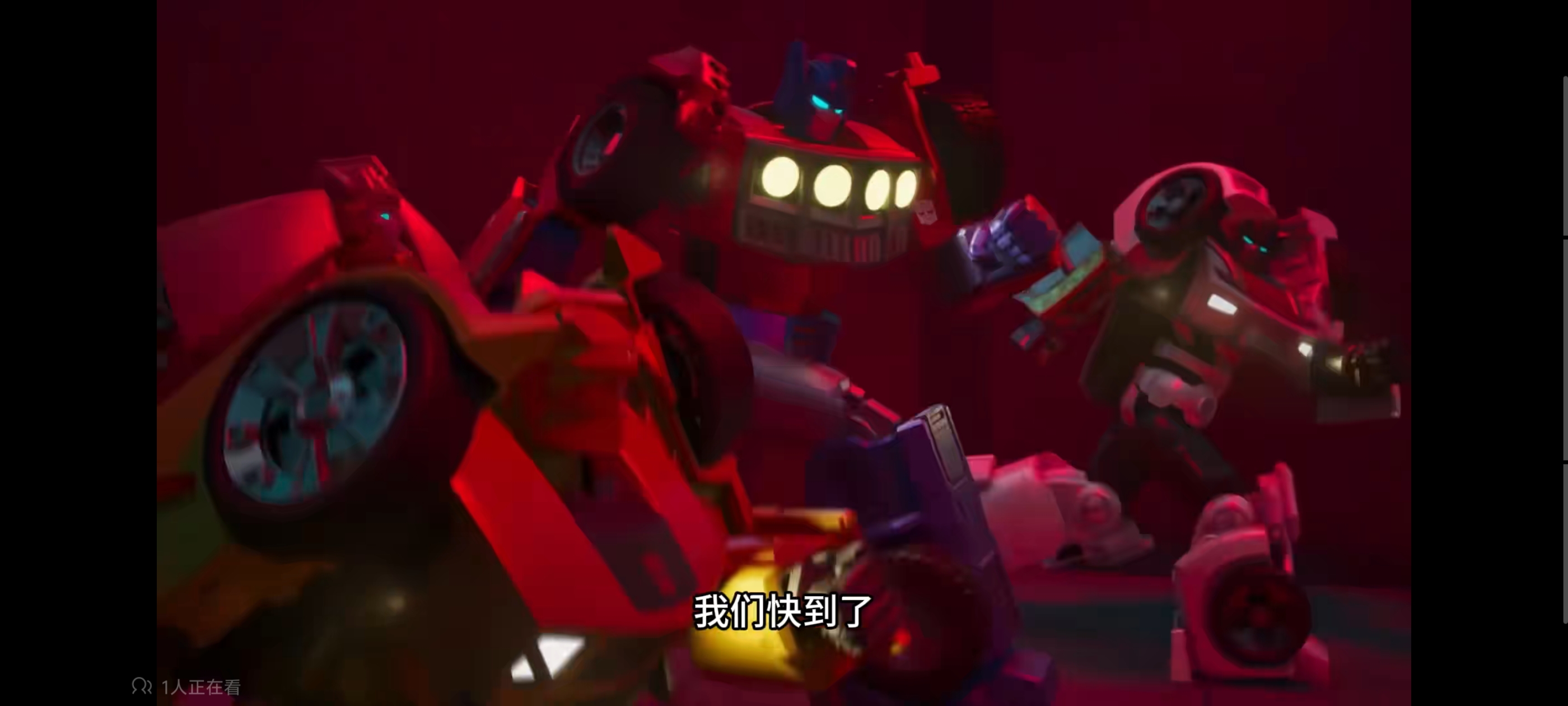 变形金刚,变形金刚赛博世界,动画,动漫,番剧,ACG