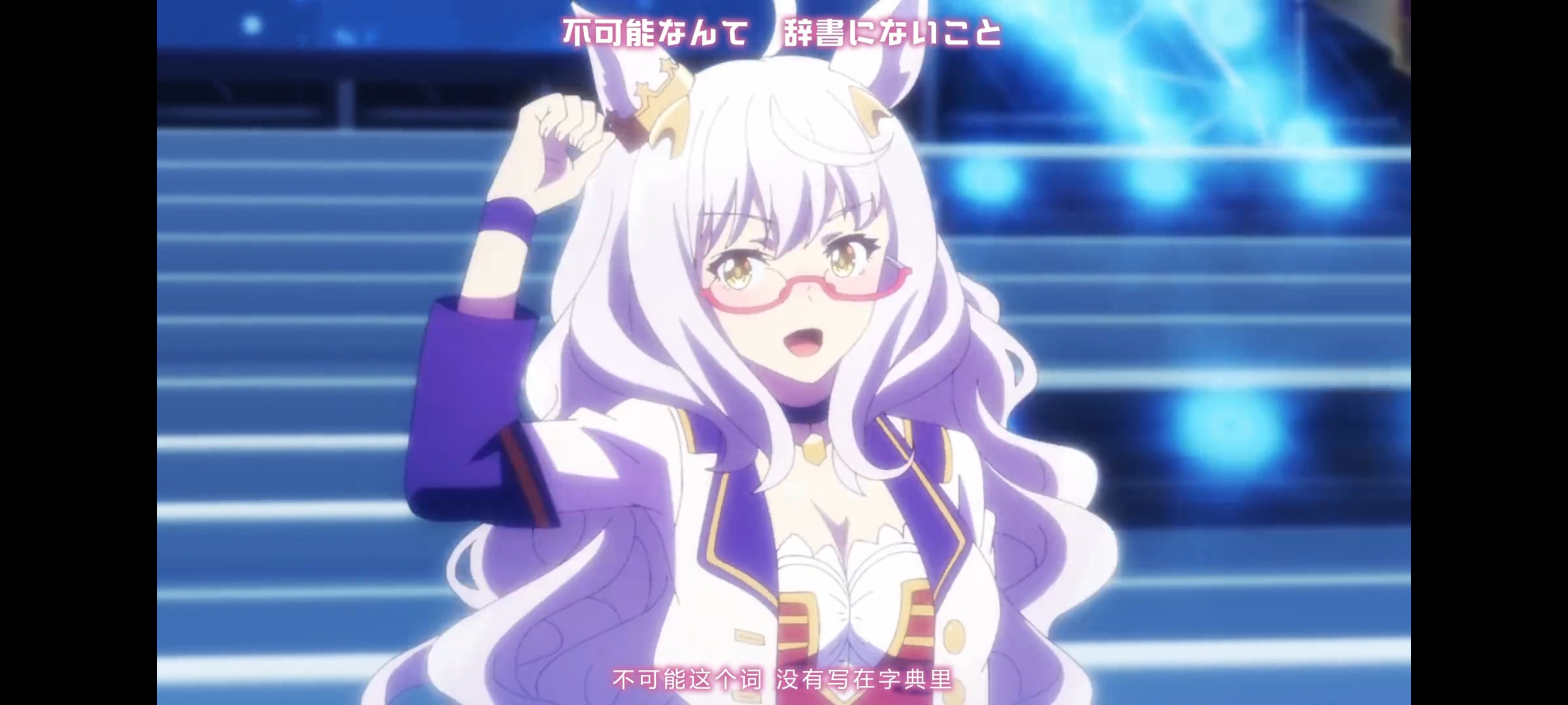 赛马娘,赛马娘第二季,动画,动漫,番剧,赛马娘PrettyDerby,二次元,ACG