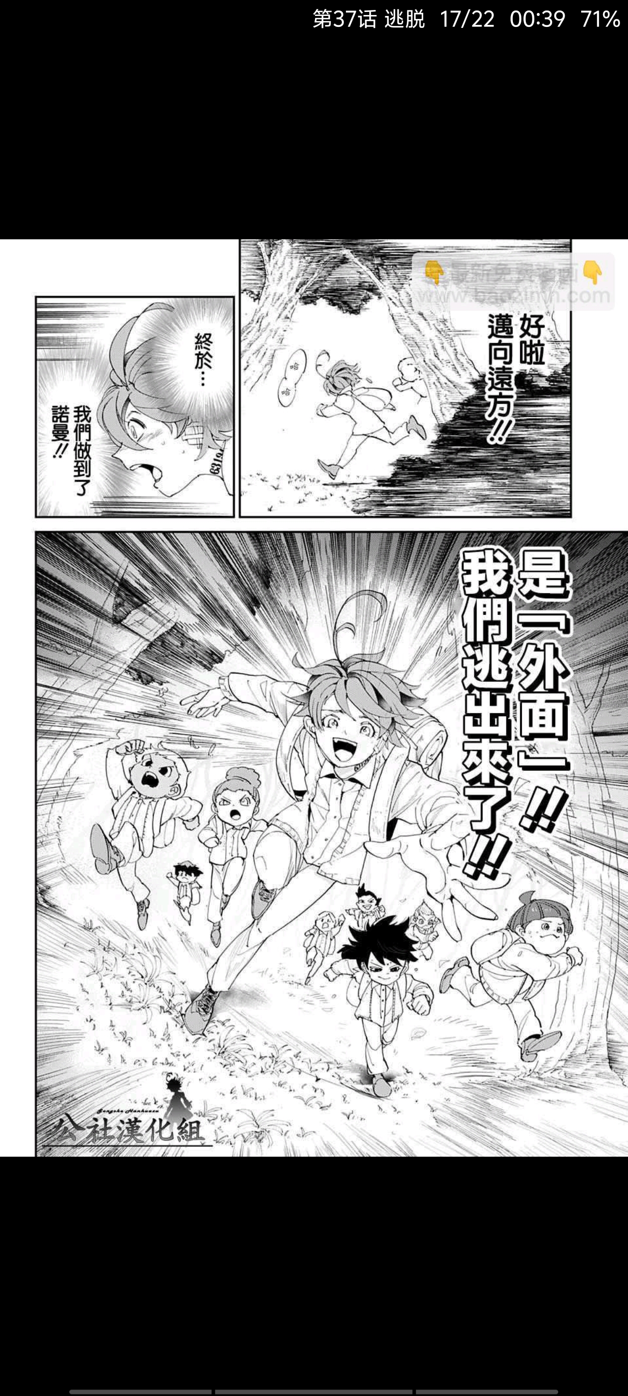 约定的梦幻岛,动画,动漫,番剧,二次元,ACG